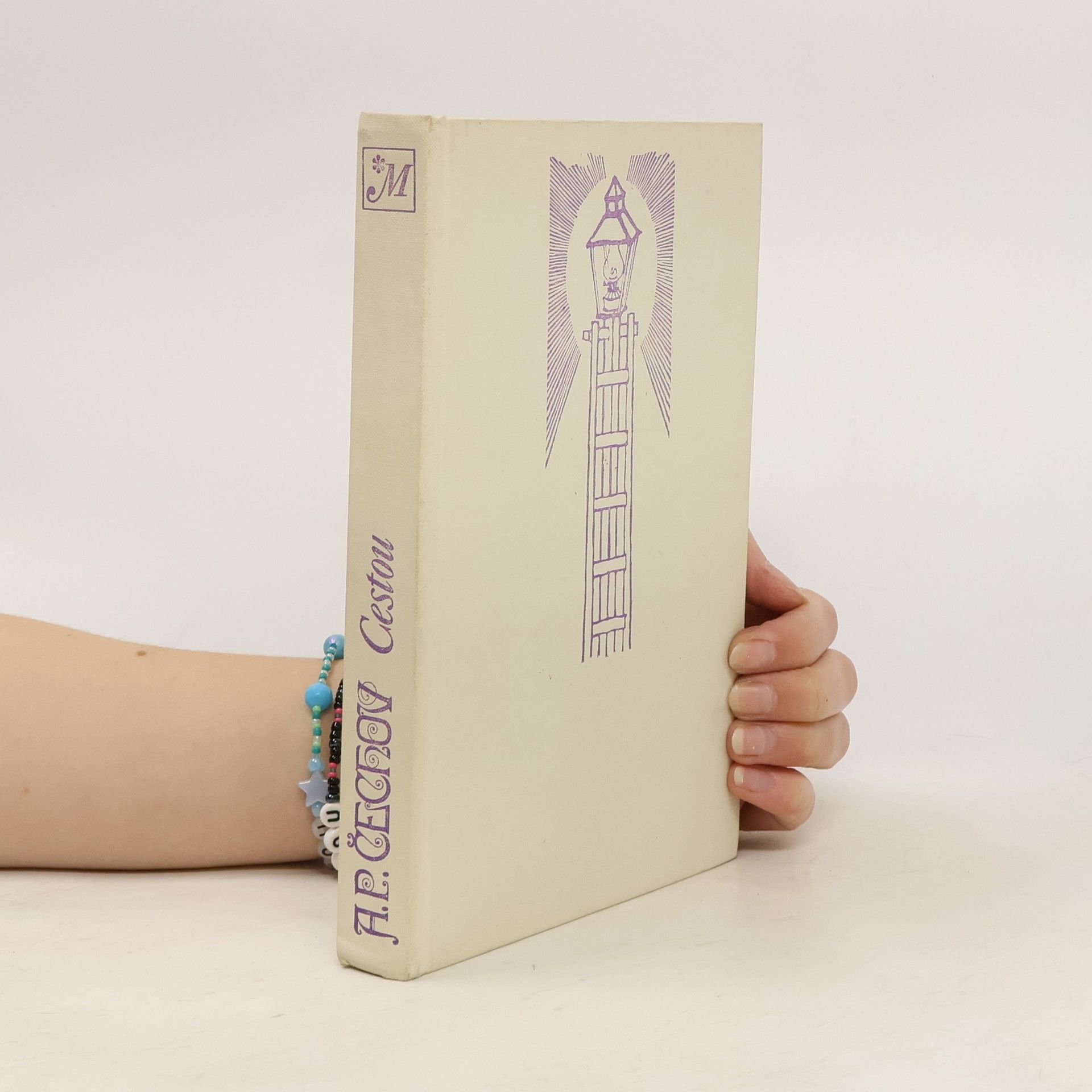 Anton Pawlowitsch Tschechow Cestou