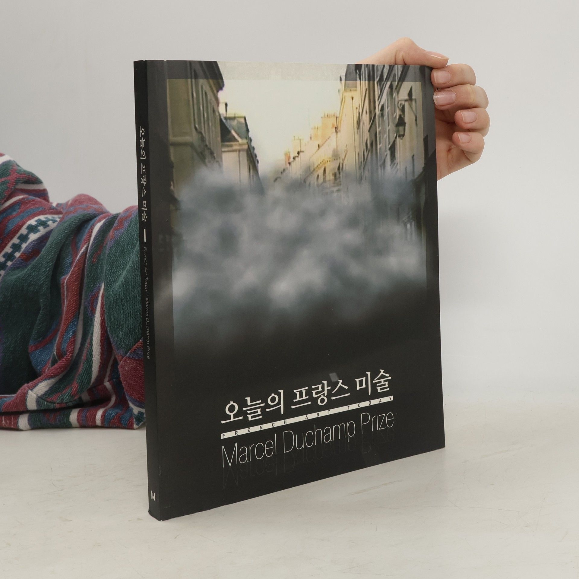 Autorenkollektiv 오늘의 프랑스 미술. French Art Today