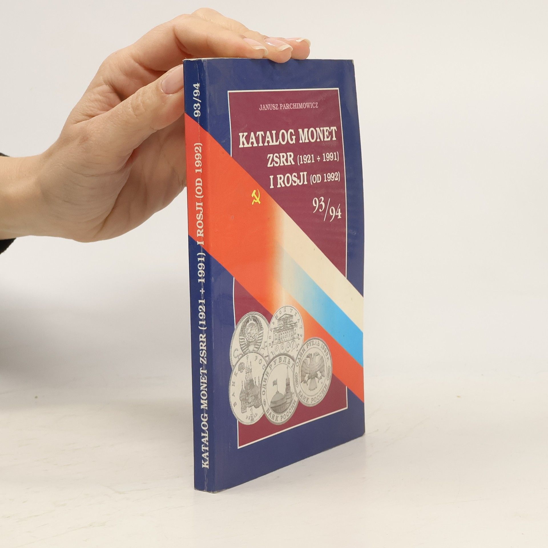 Janusz Parchimowicz Katalog monet ZSRR (1921-1991) i Rosji od 1992 - 93/94