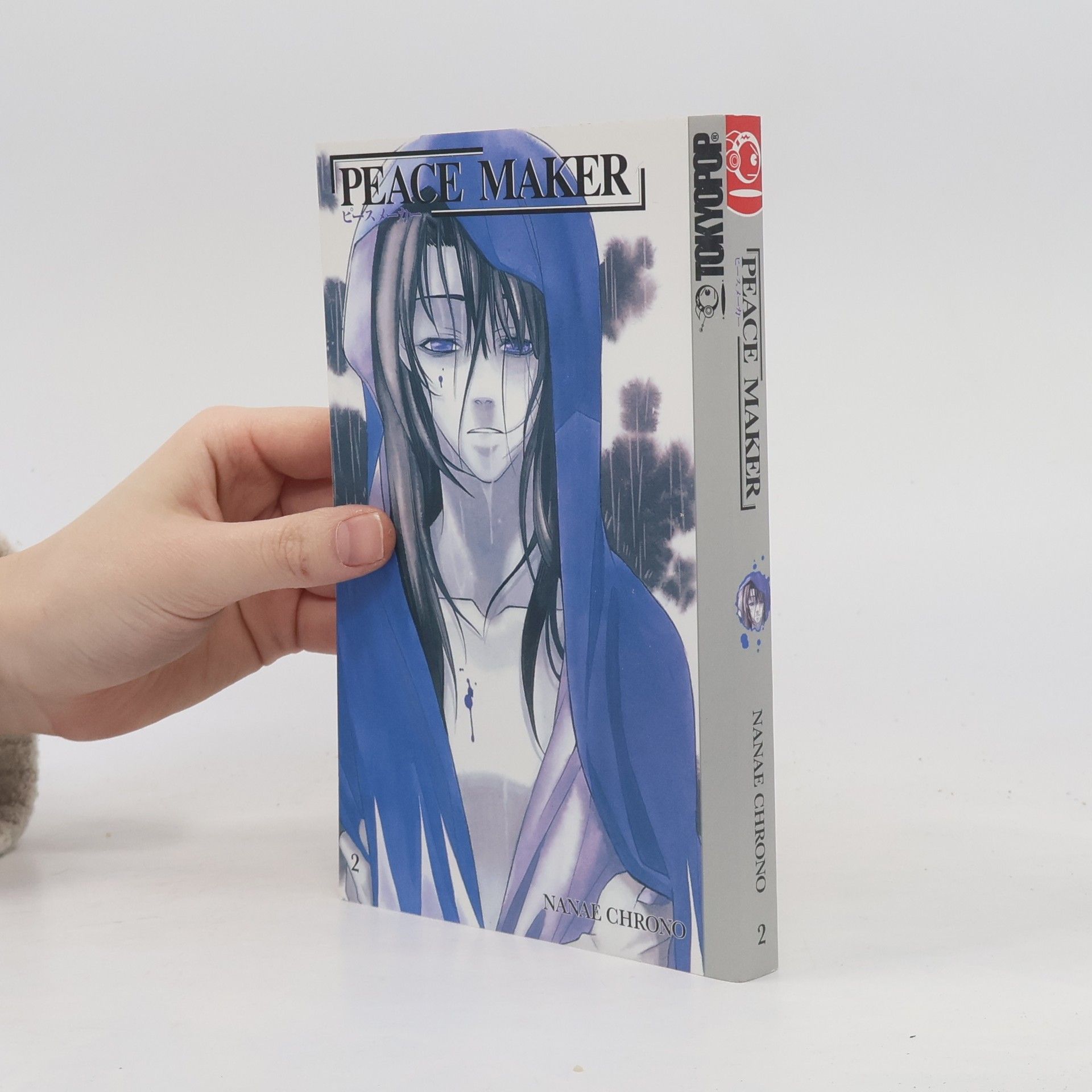 Nanae Kurono Peace maker 2