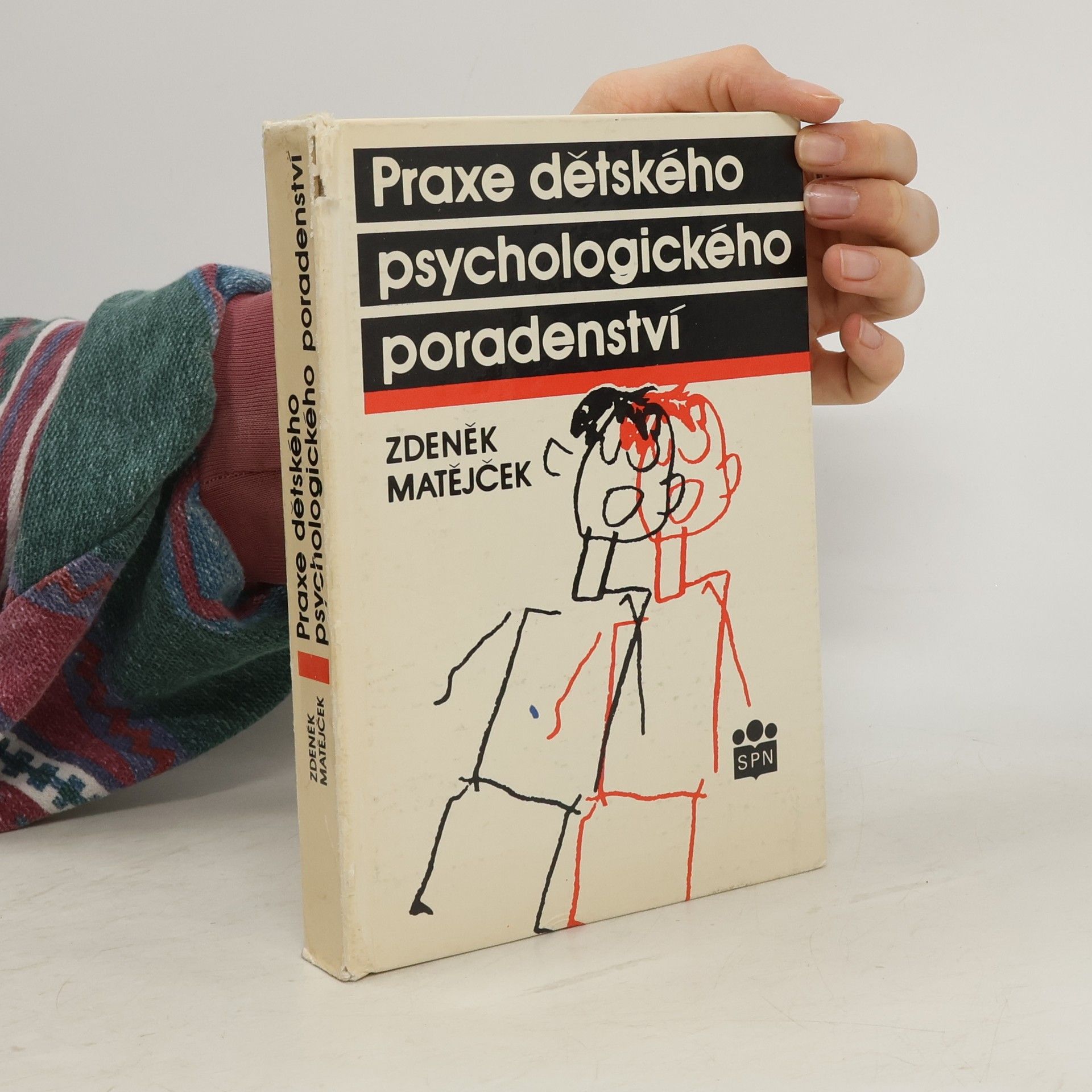 Zdeněk Matějček Praxe dětského psychologického poradenství