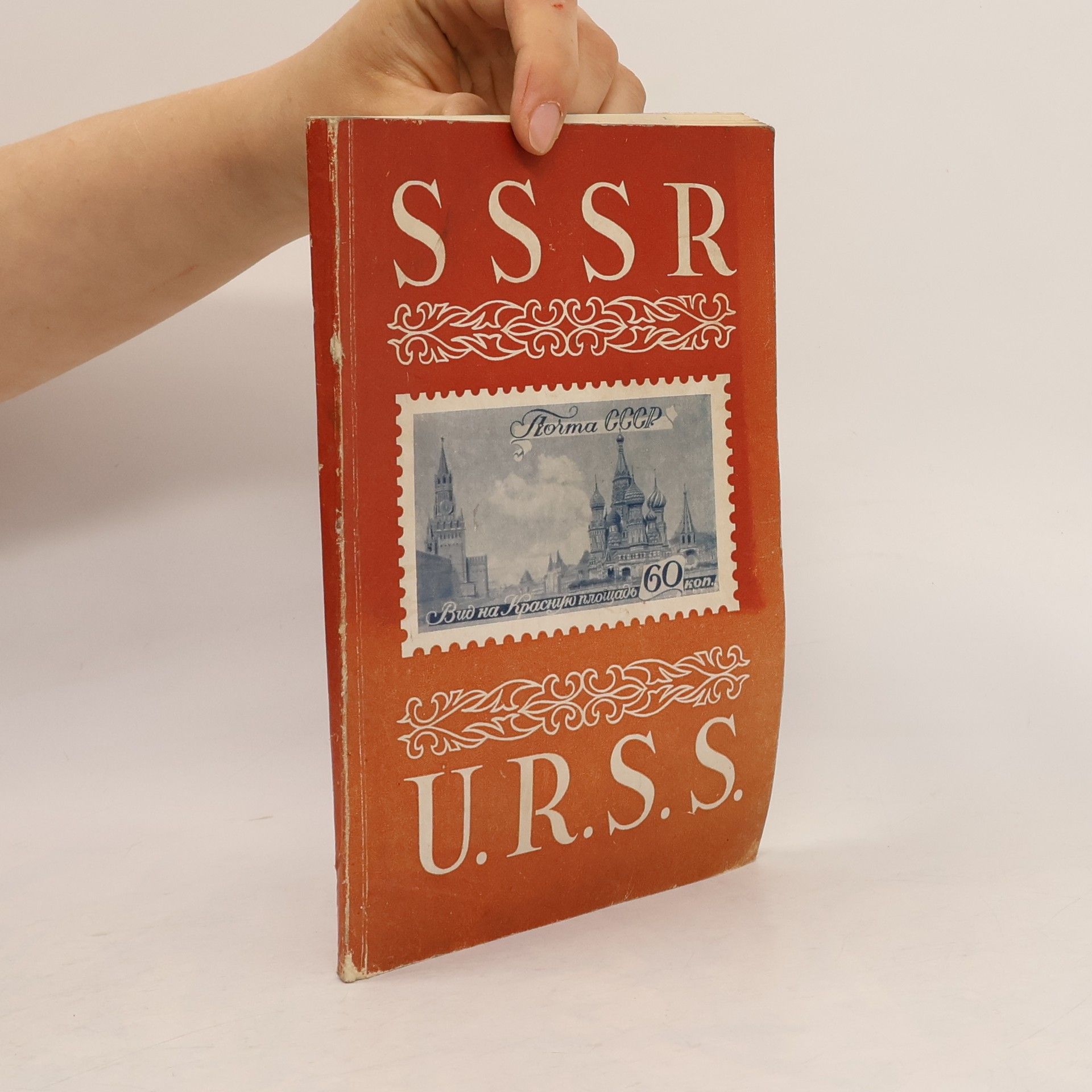 Autorenkollektiv Sovětské poštovní známky/ Timbres-Poste Sovietiques