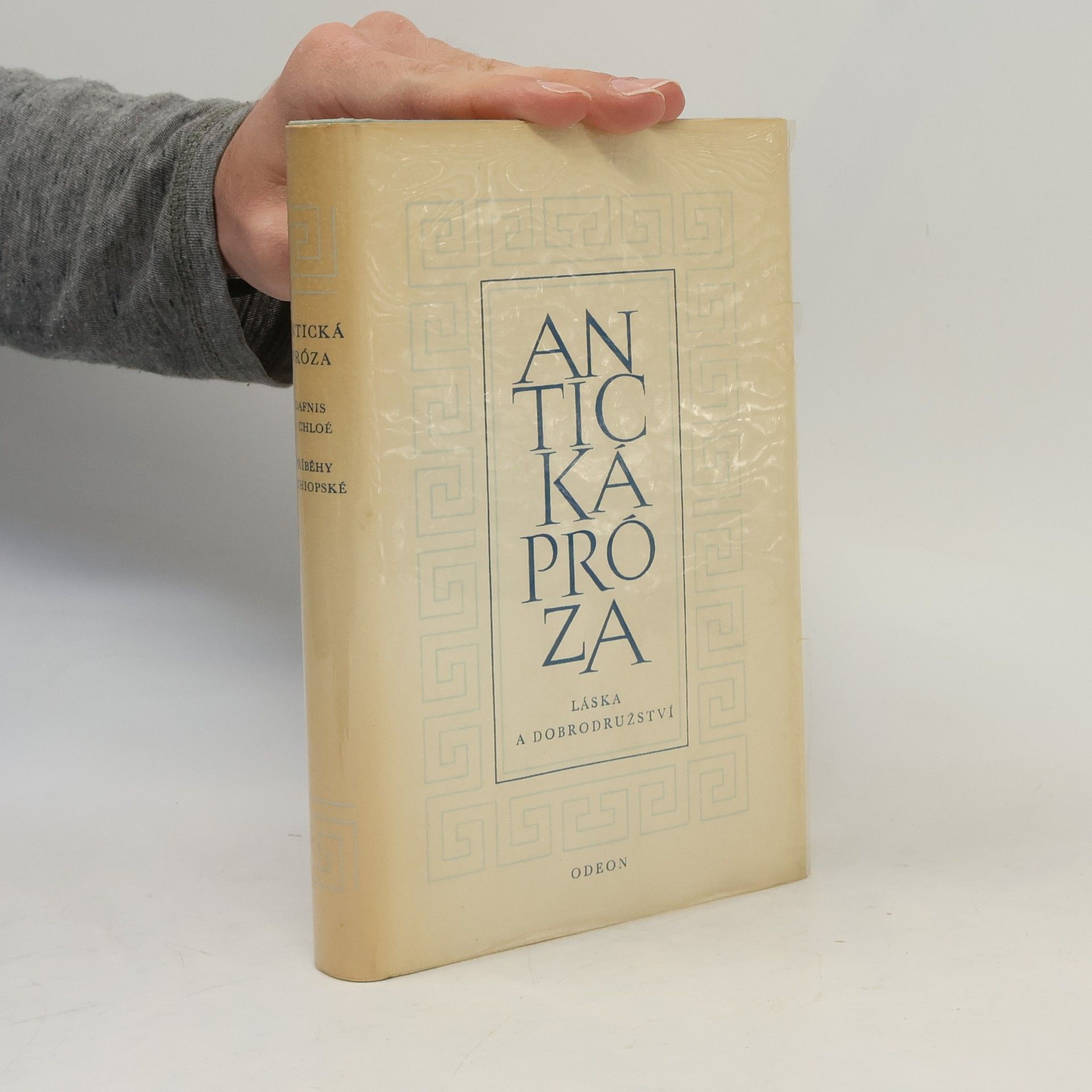 Bořivoj Borecký Antická próza I. Láska a dobrodružství