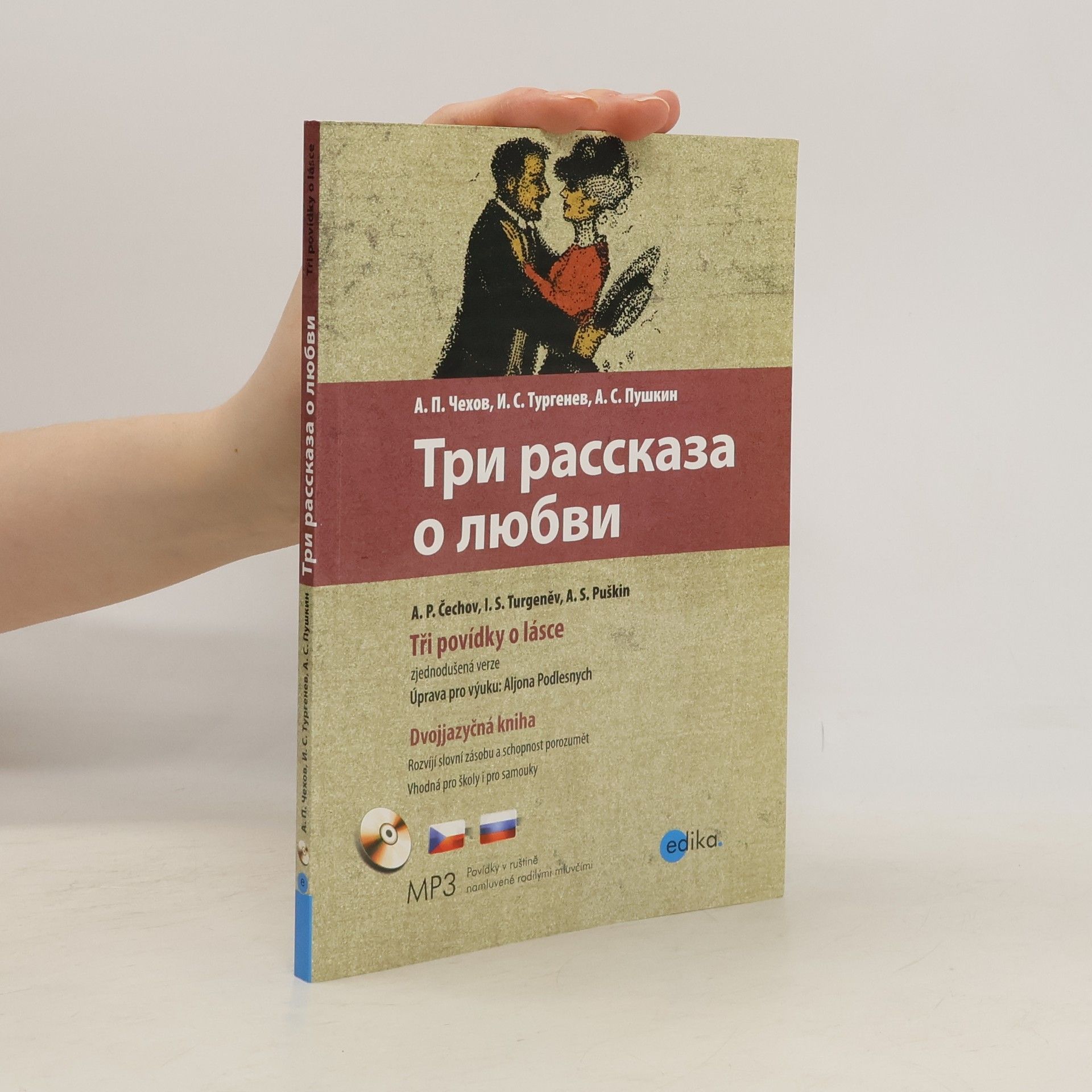 Jana Hrčková Tri rasskaza o ljubvi. Tři povídky o lásce