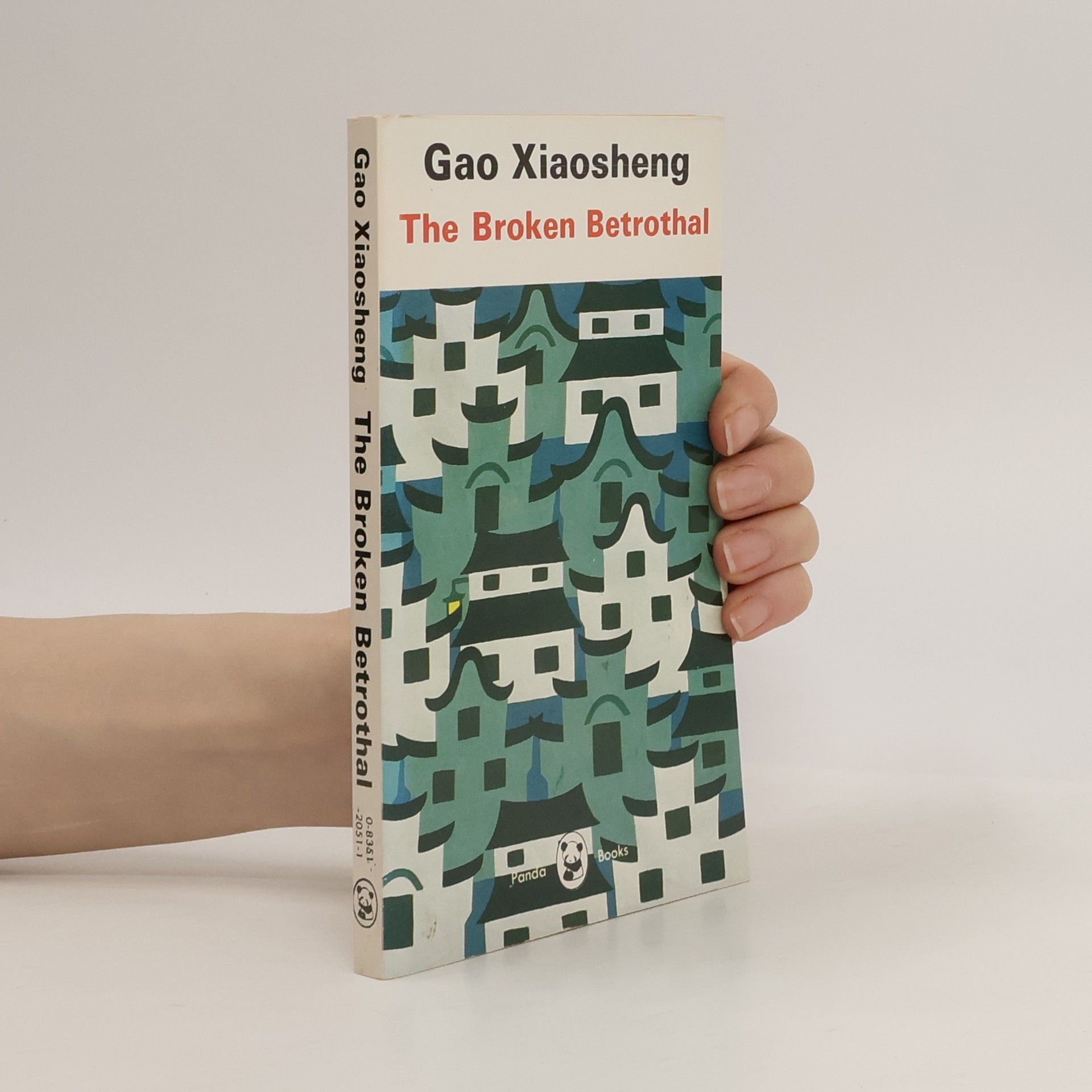 Gao Xiaosheng Panda Books: The Broken Betrothal