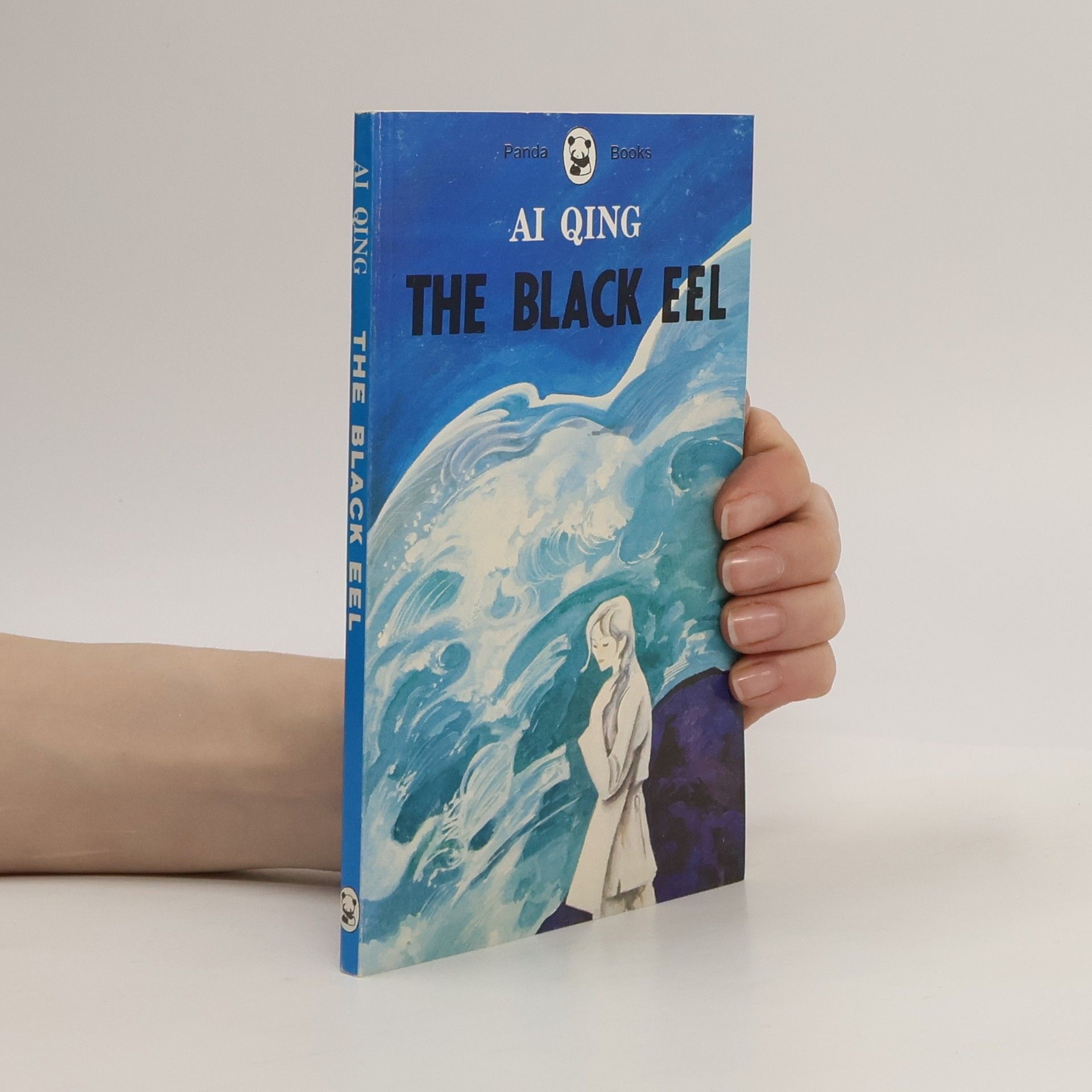 Ai Qing The black eel