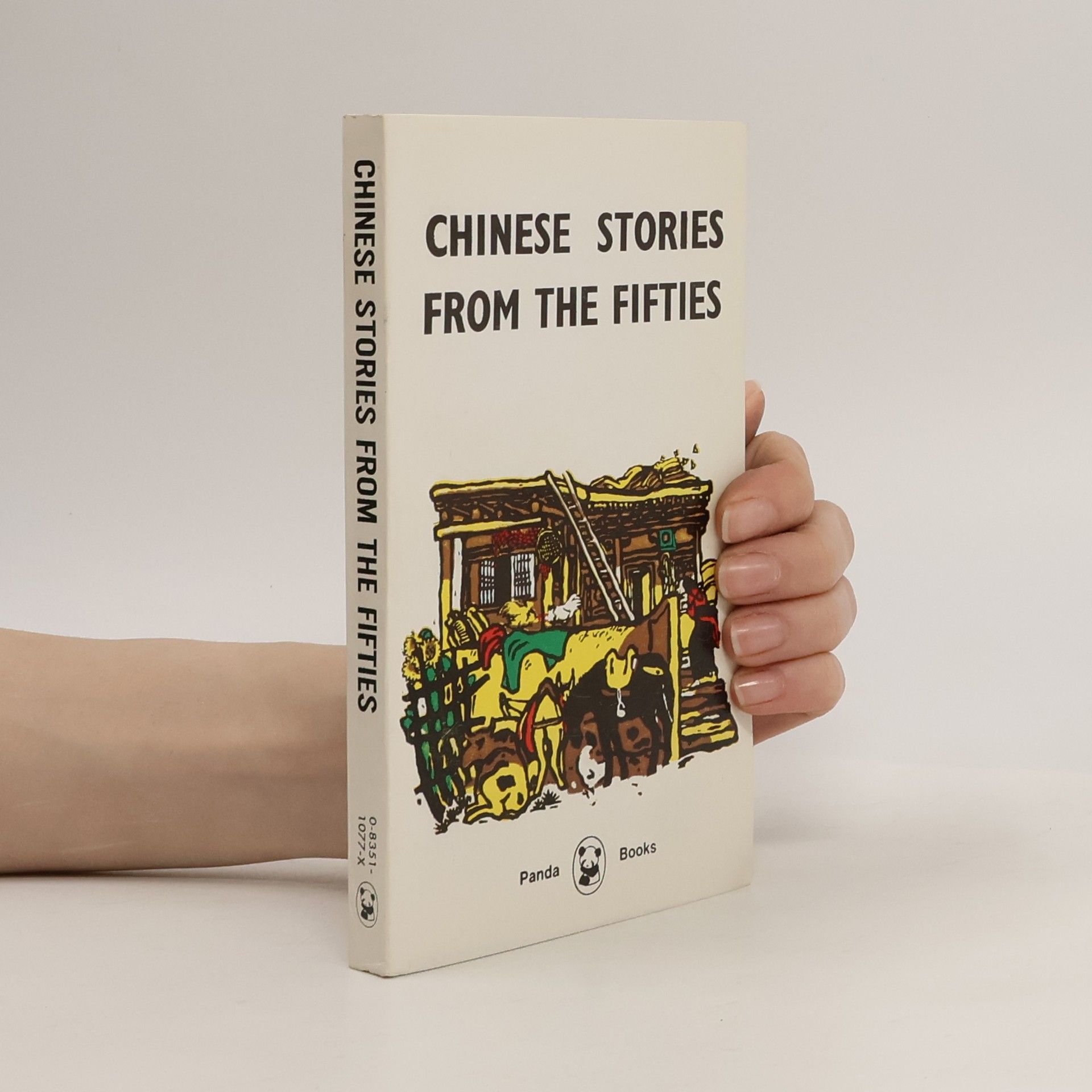 Qin Zhaoyang Chinese Stories from the Fifties