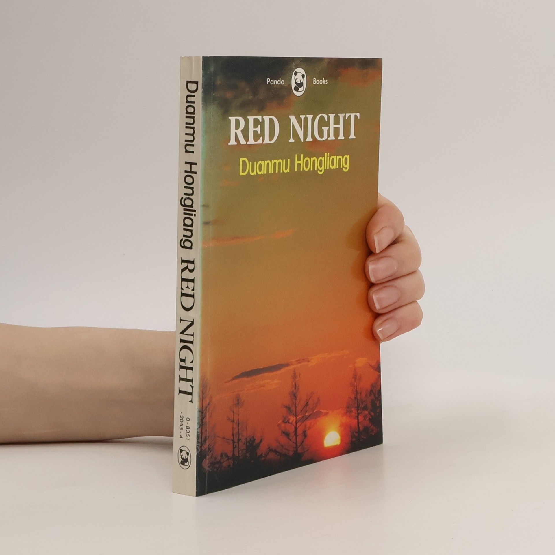 Duanmu Hongliang Red Night