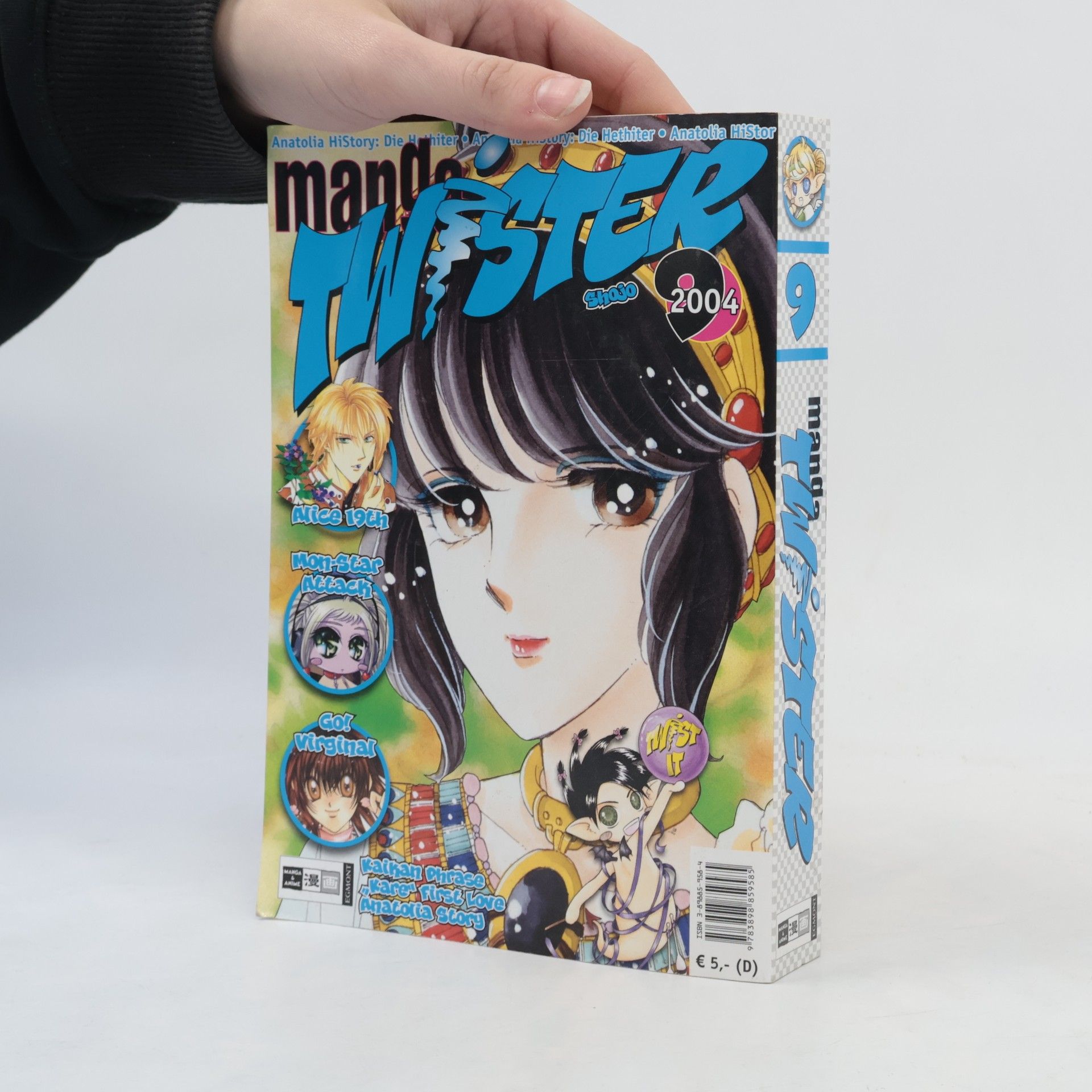 Richard Chizmar Manga Twister 09