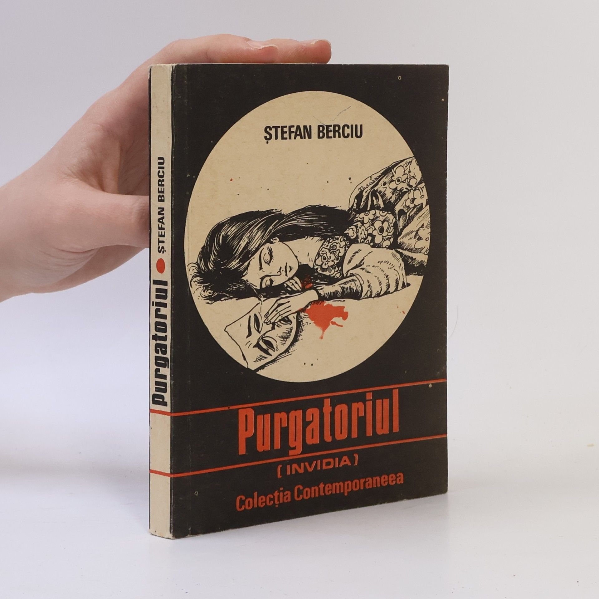 Ştefan Berciu Purgatoriul