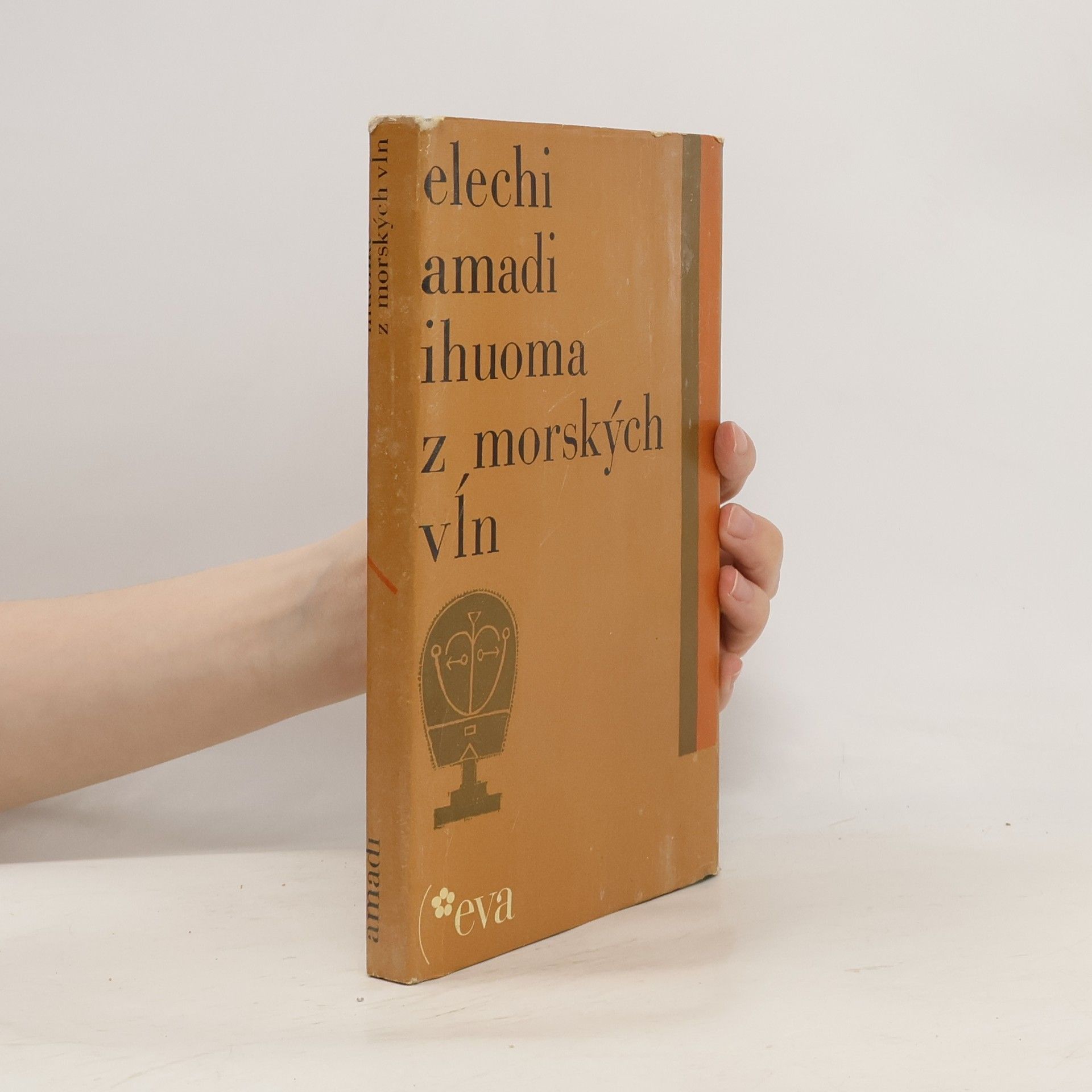 Elechi Amadi Ihuoma z morských vľn