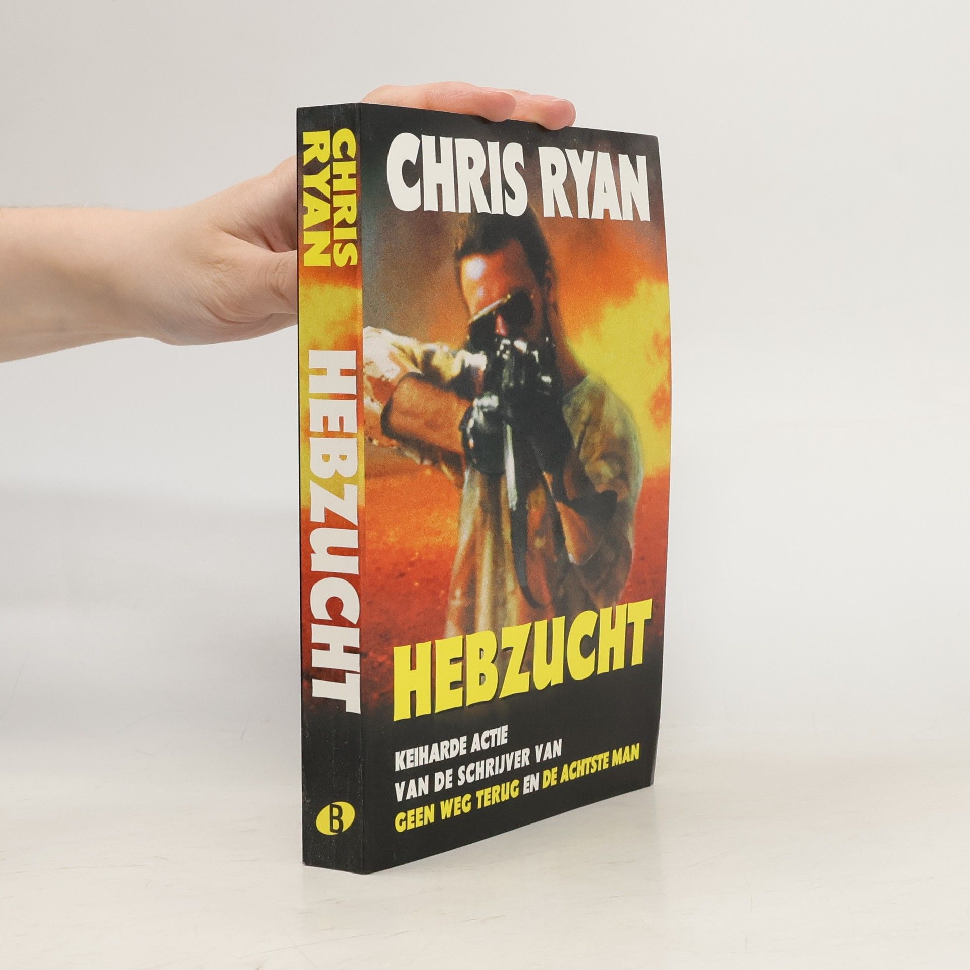 Chris Ryan Hebzucht