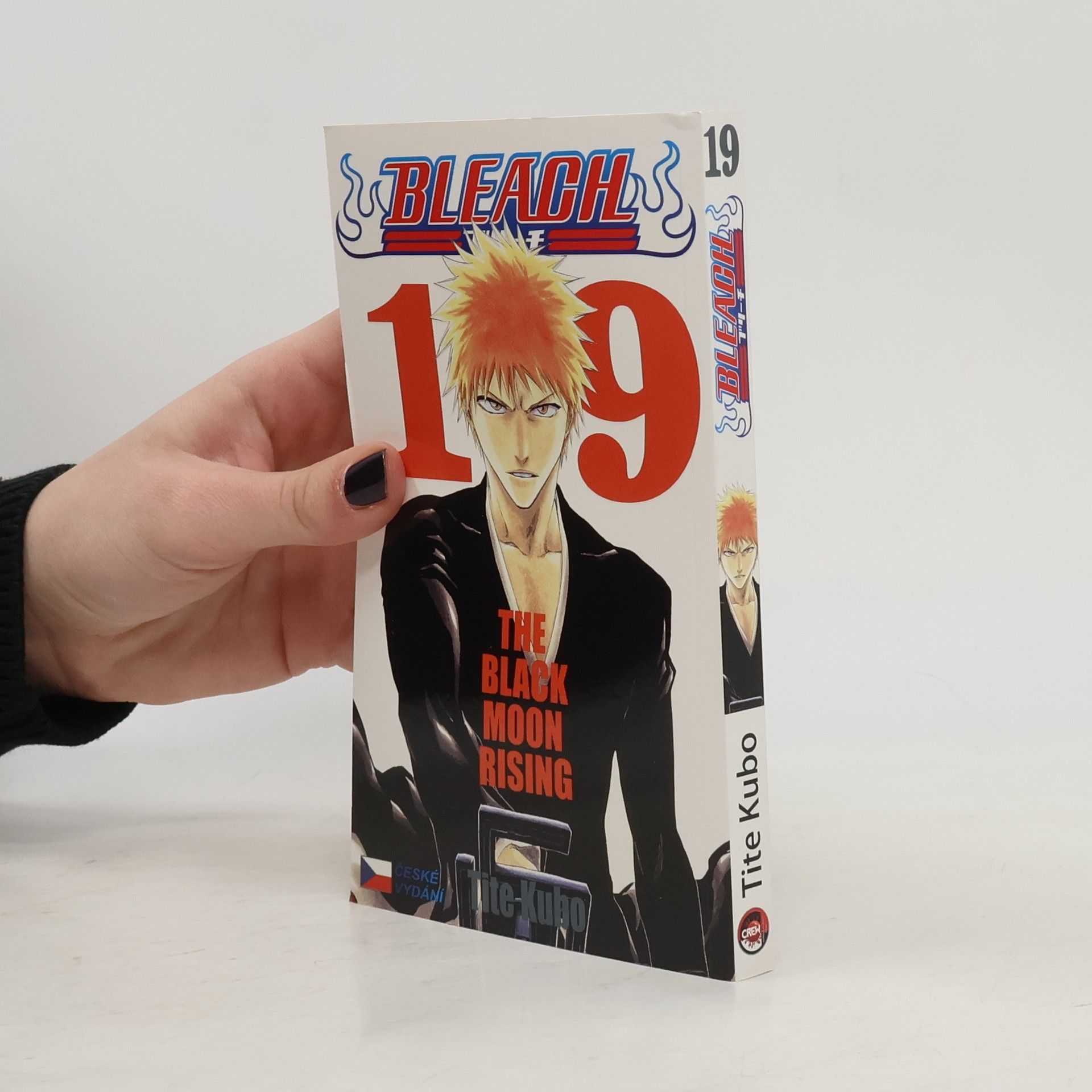 Tite Kubo The Black Moon Rising