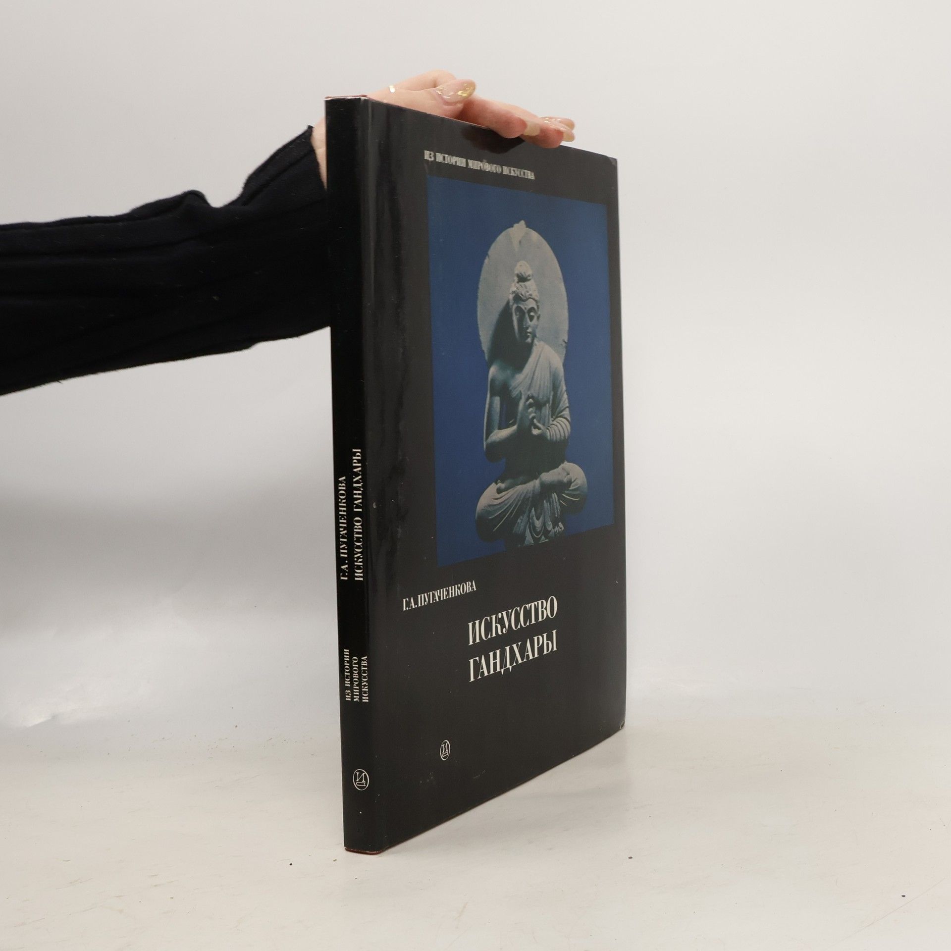 Искусство Гандхары