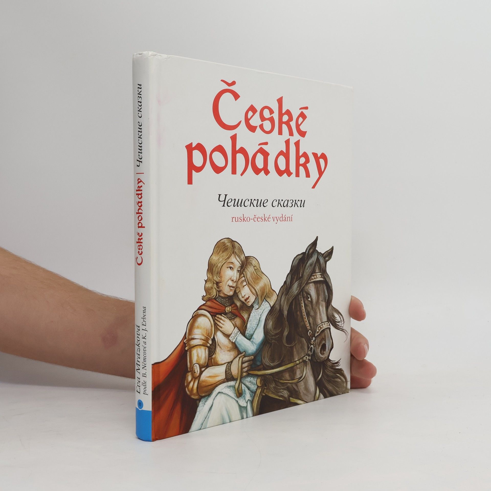 Auteurscollectief České pohádky. Чешские сказки. Češskije skazki