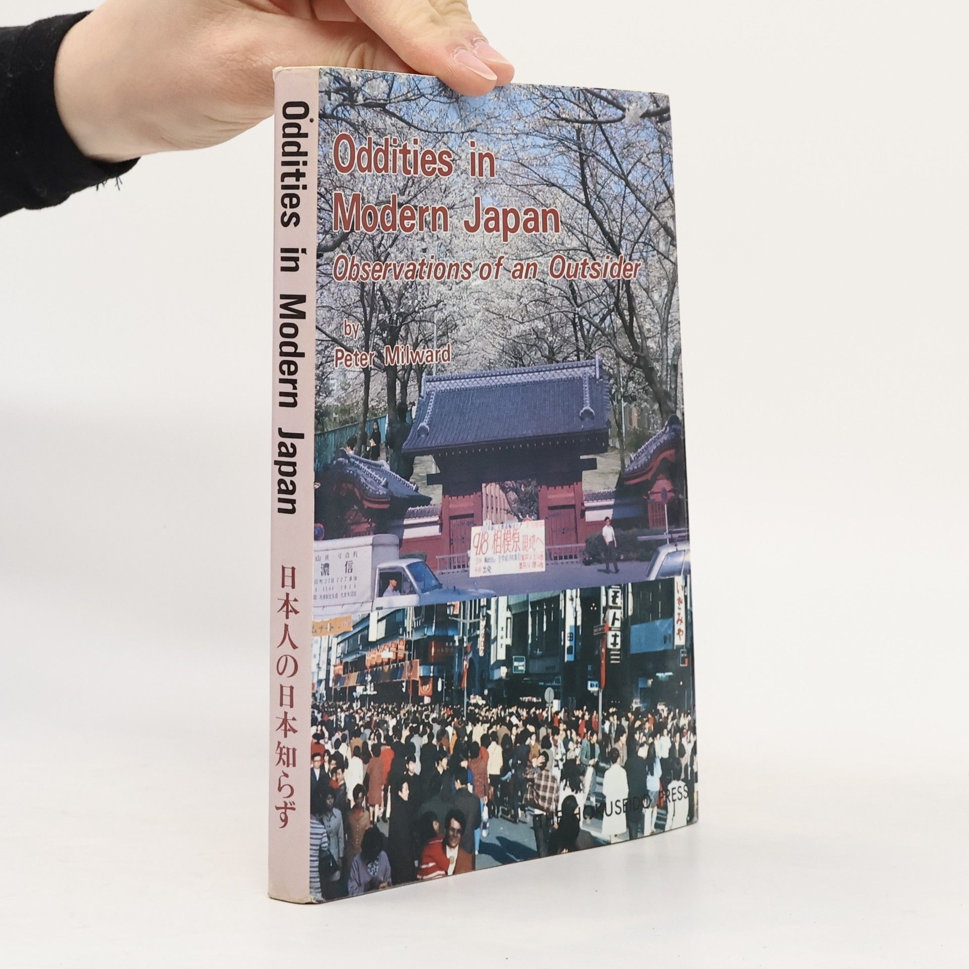 Peter Milward Oddities in Modern Japan