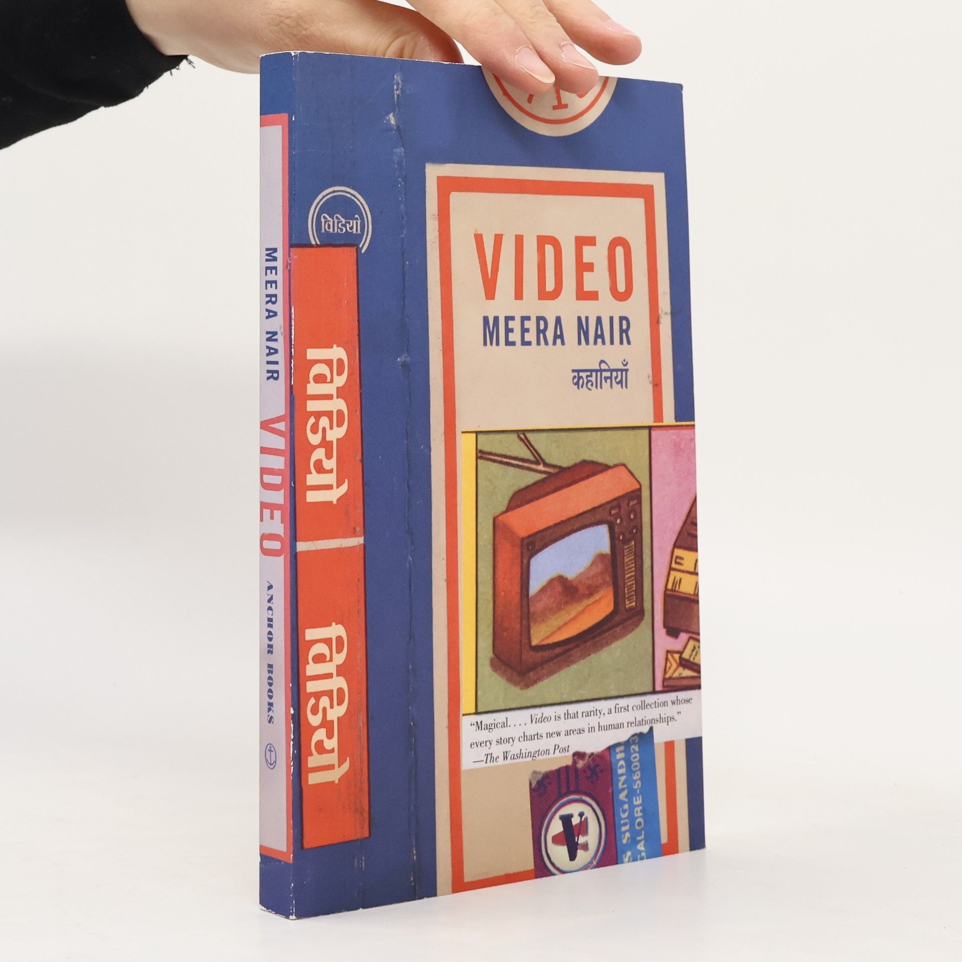 Meera Nair Video: Stories