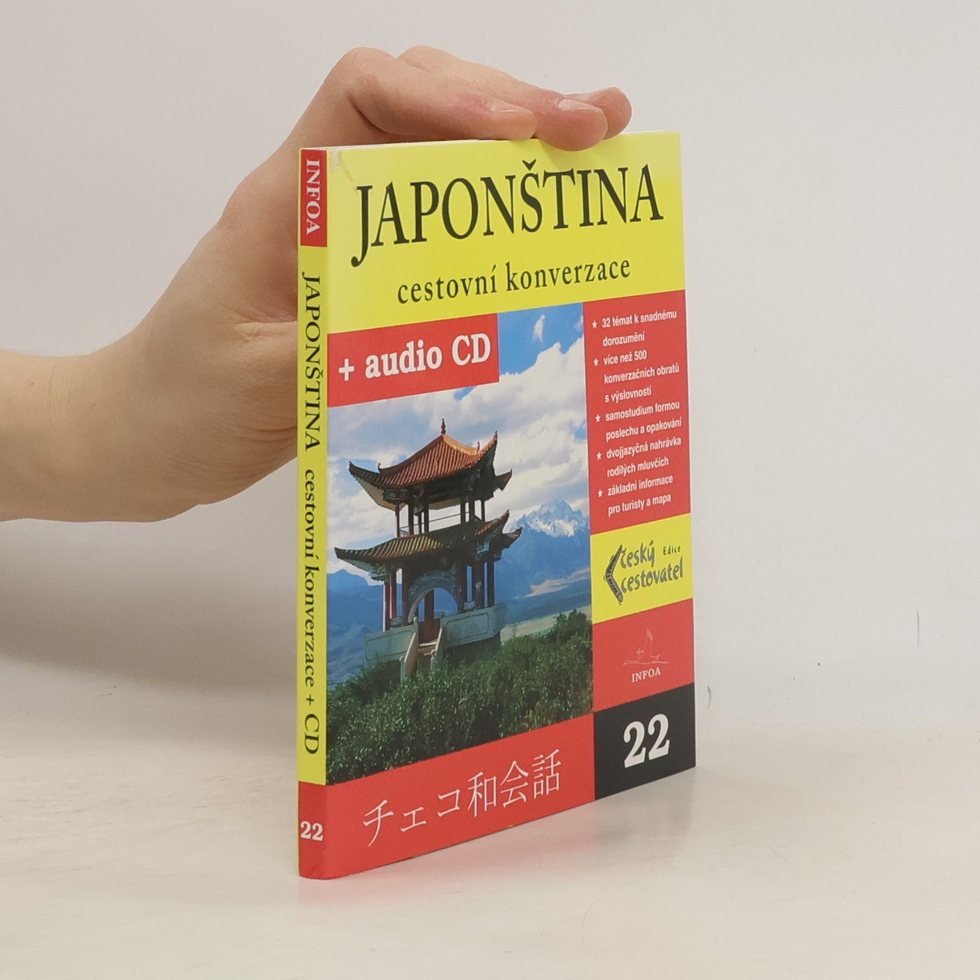 Kolektiv autorů Japonština : cestovní konverzace