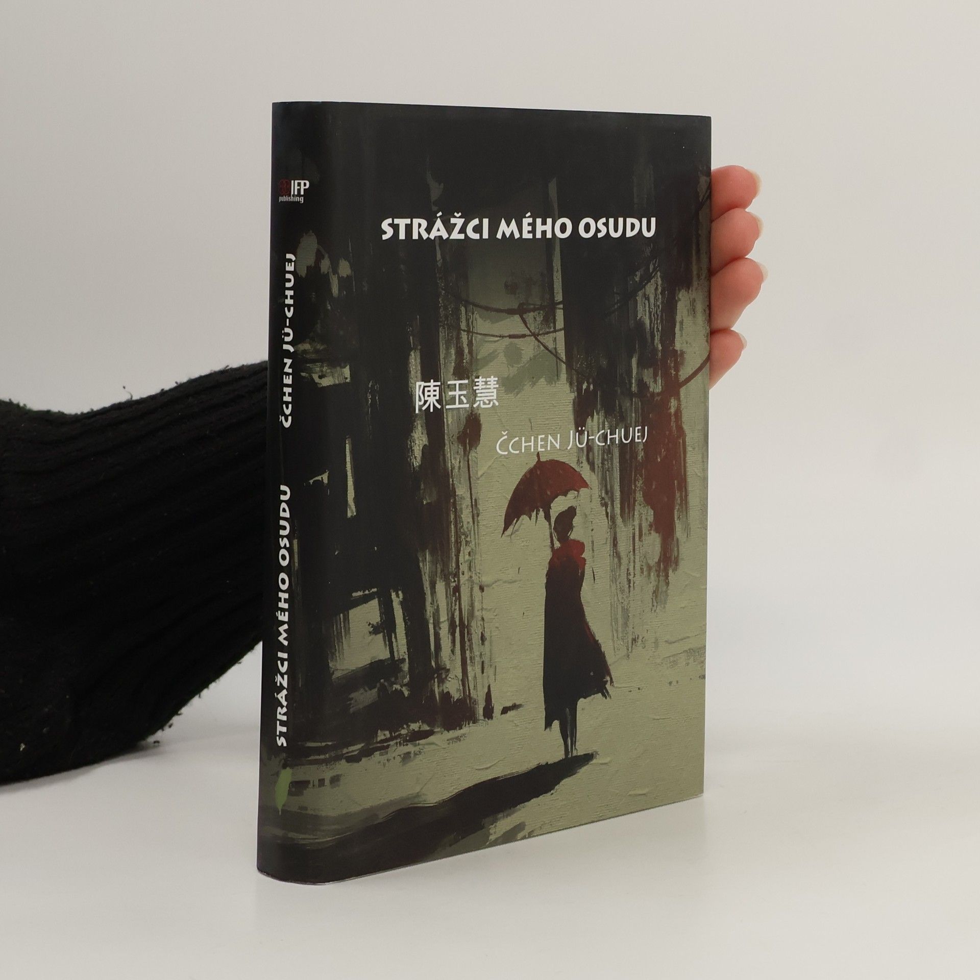 Jüchuej Čchen Strážci mého osudu