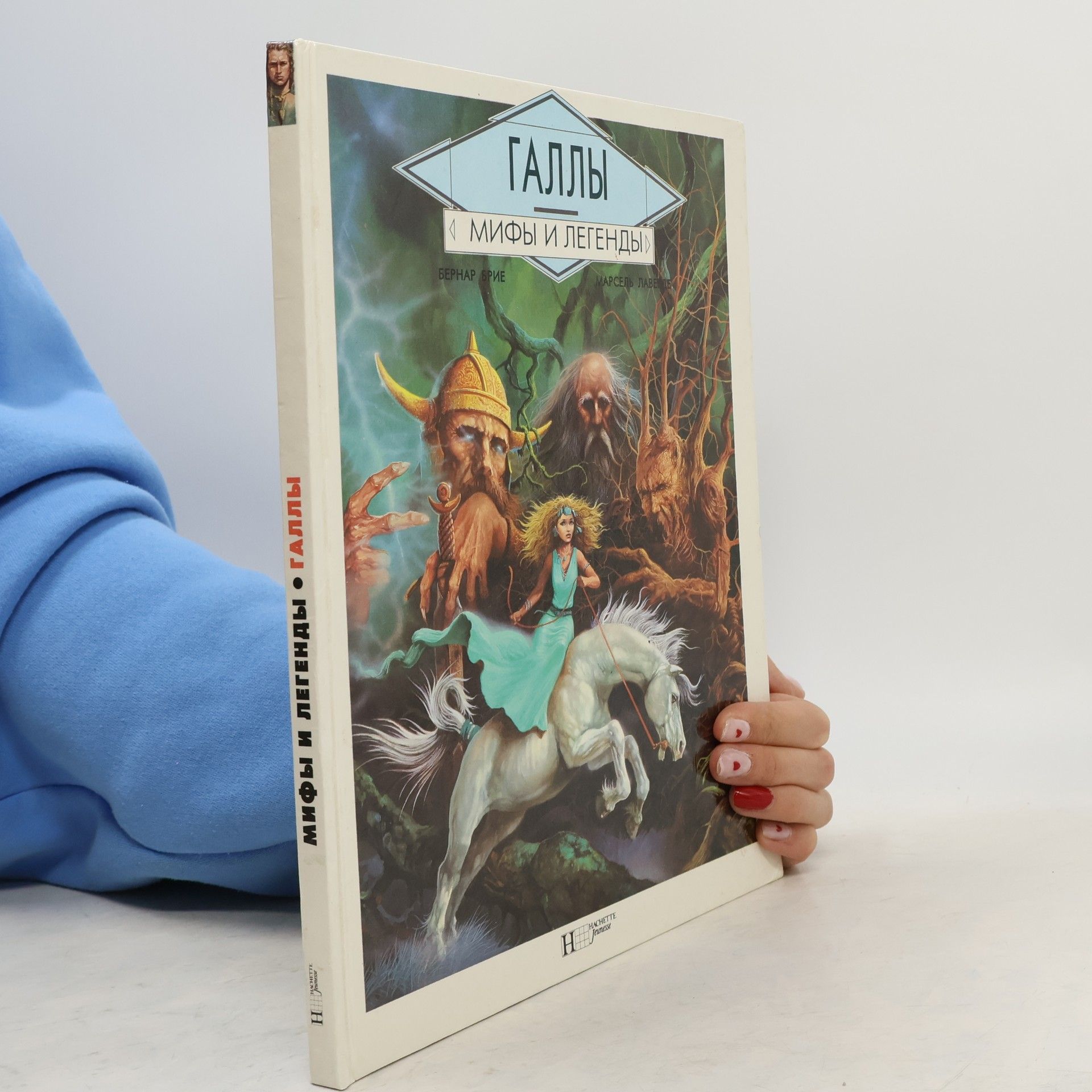 Bernard Brisais Галлы