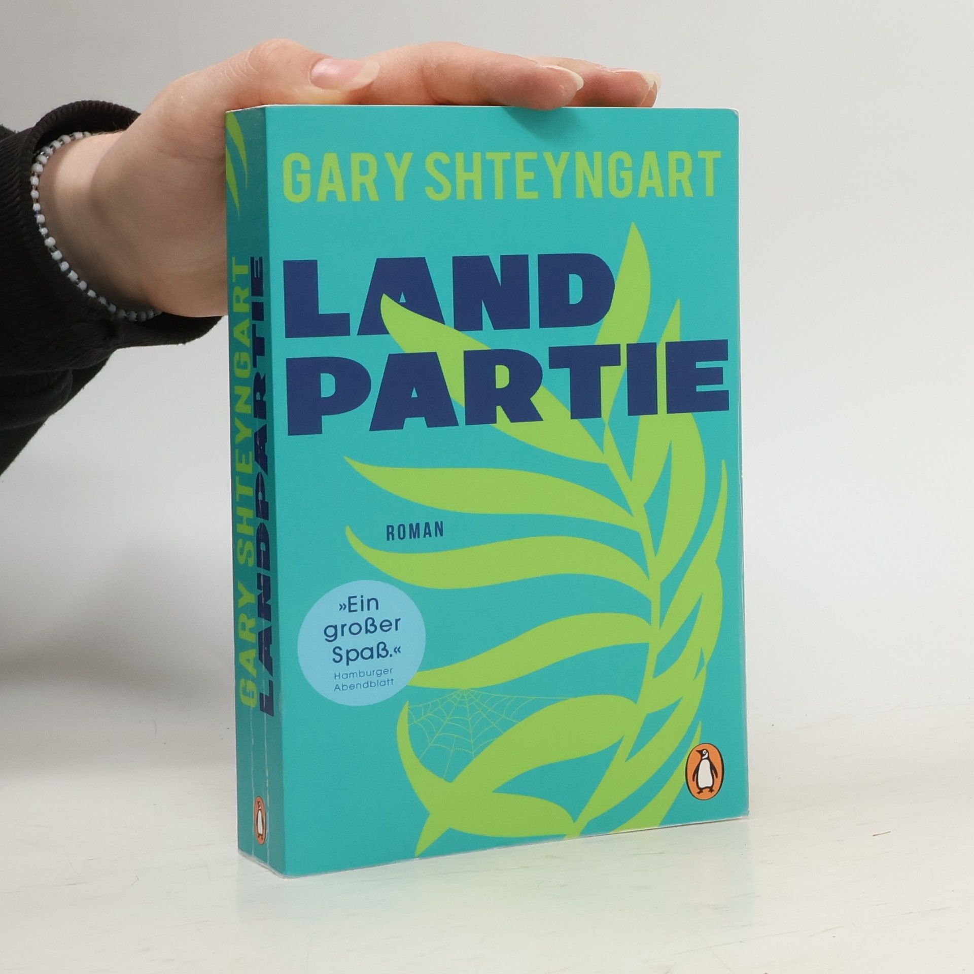 Gary Shteyngart Landpartie