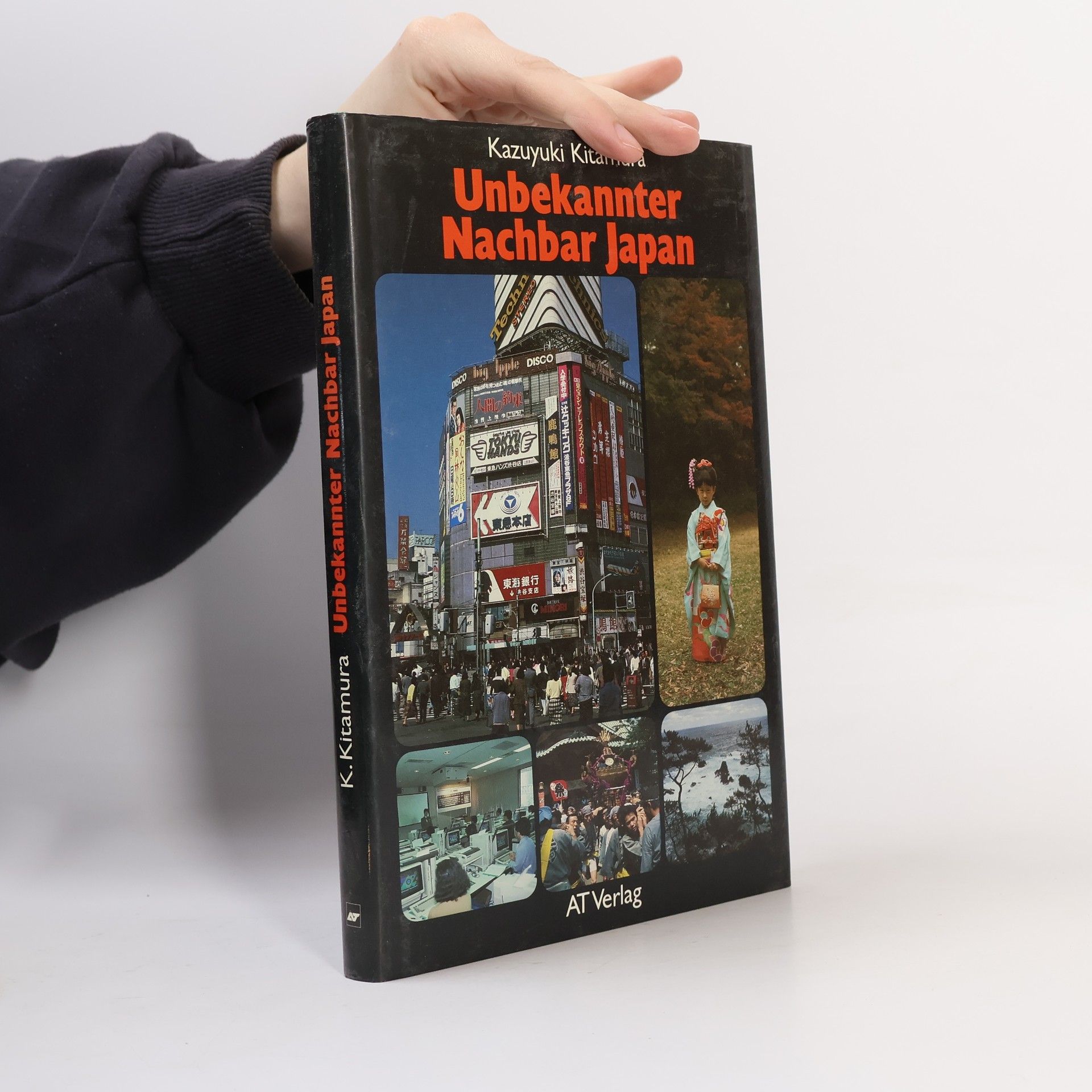 Kazuyuki Kitamura Unbekannter Nachbar Japan