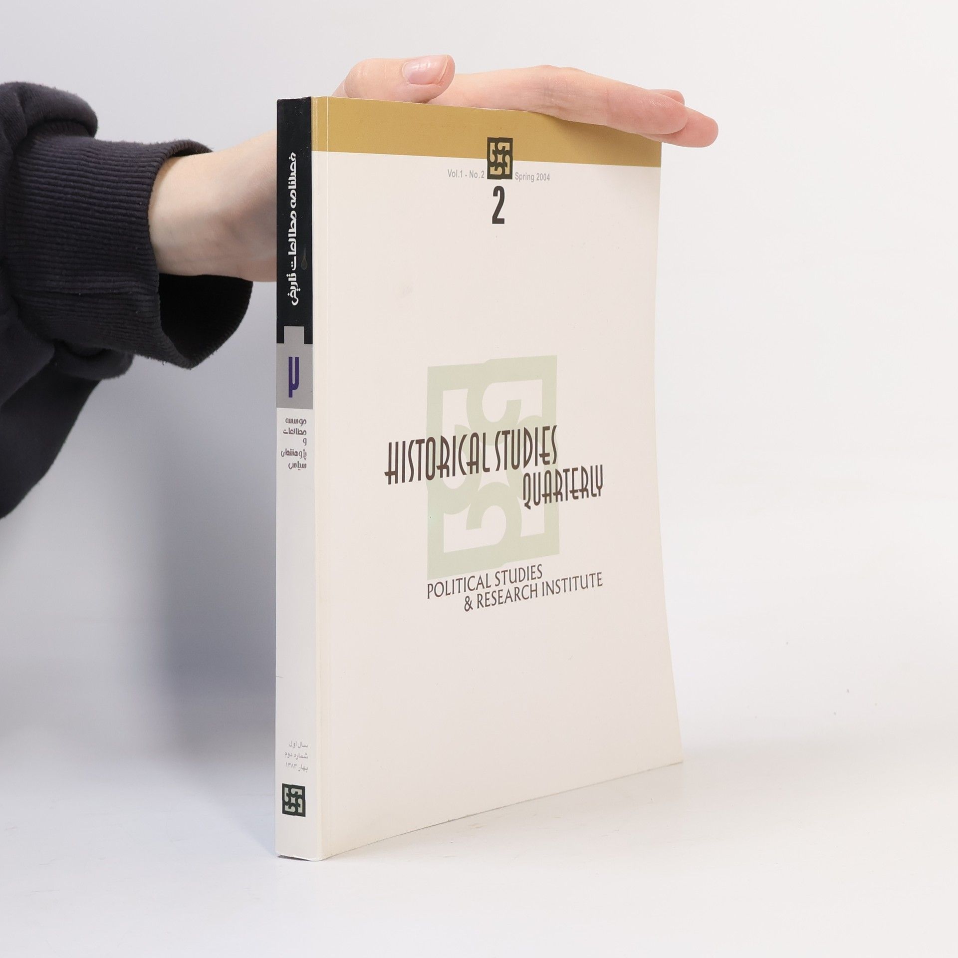 Autorenkollektiv Historical Studies Quarterly Vol. 1 - No. 2