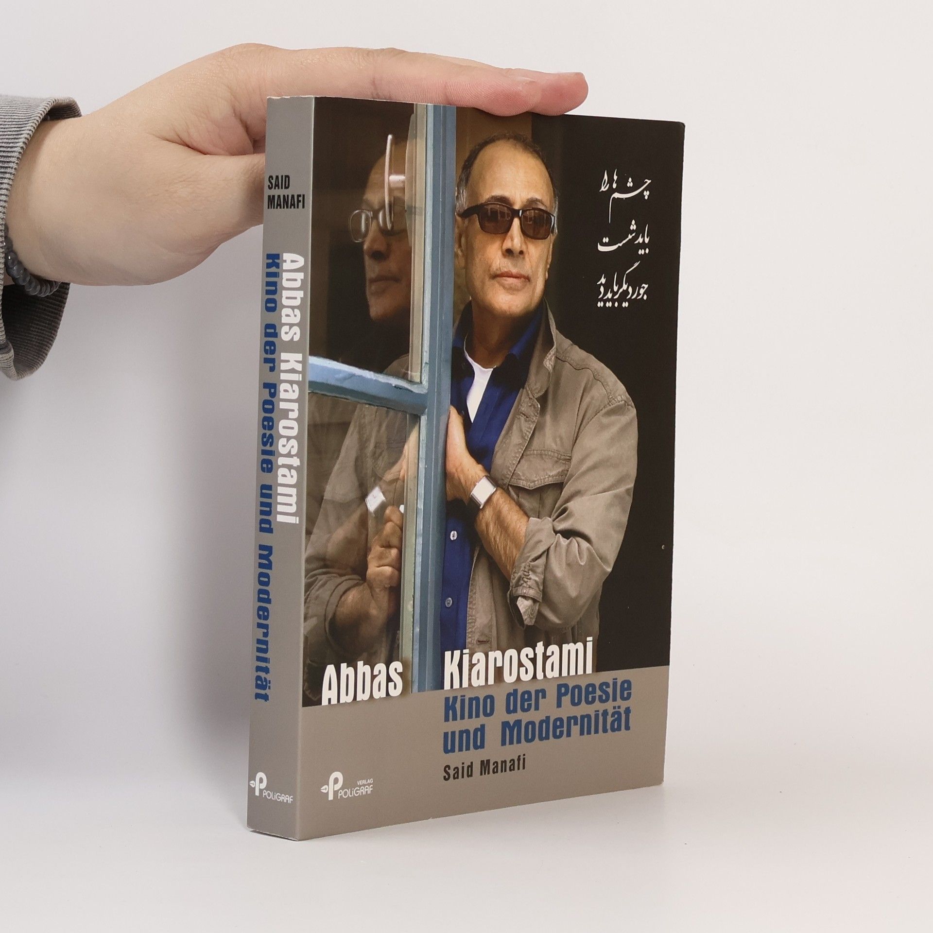 Said Manafi Abbas Kiarostami. Kino der Poesie und Modernität