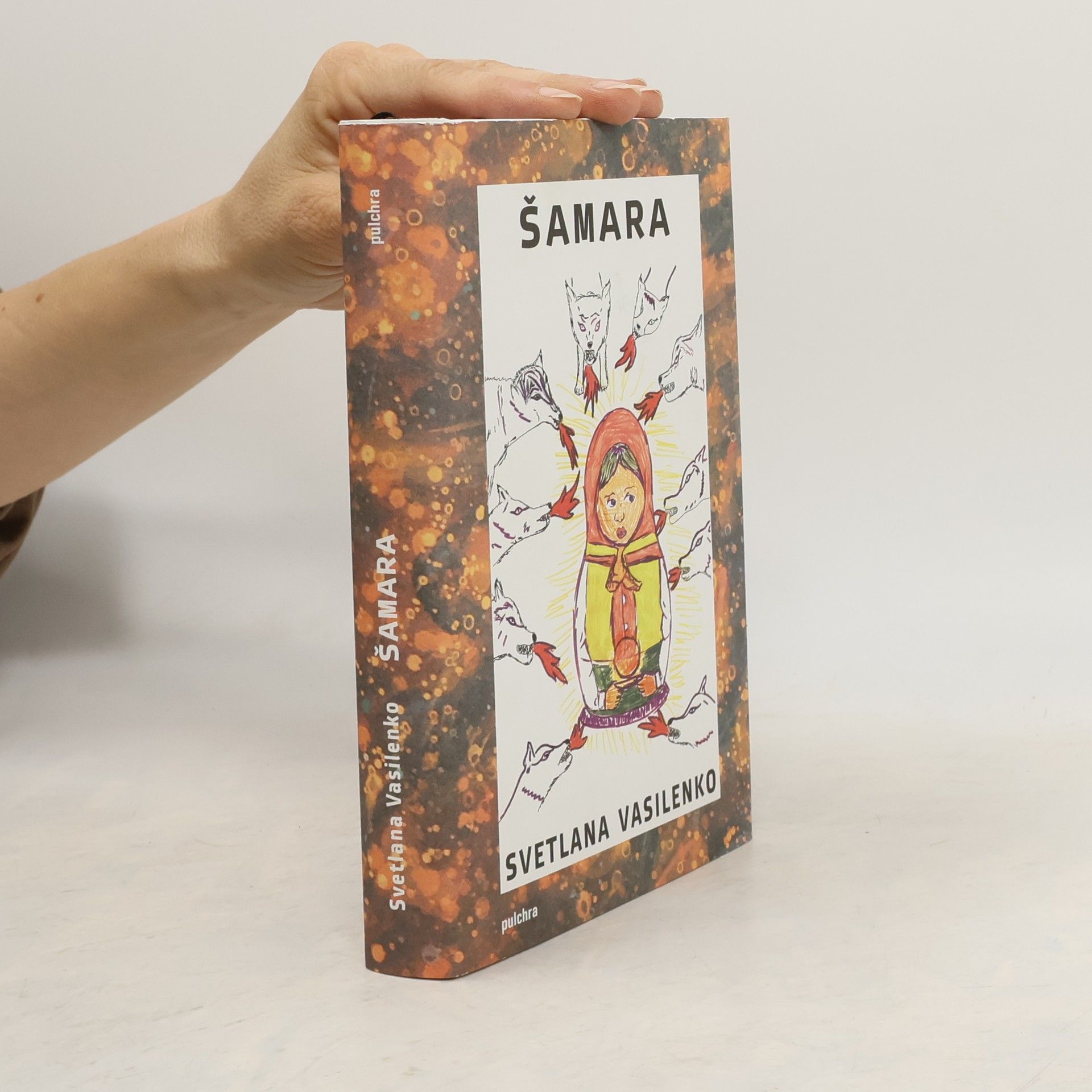 Svetlana Vladimirovna Vasilenko Šamara