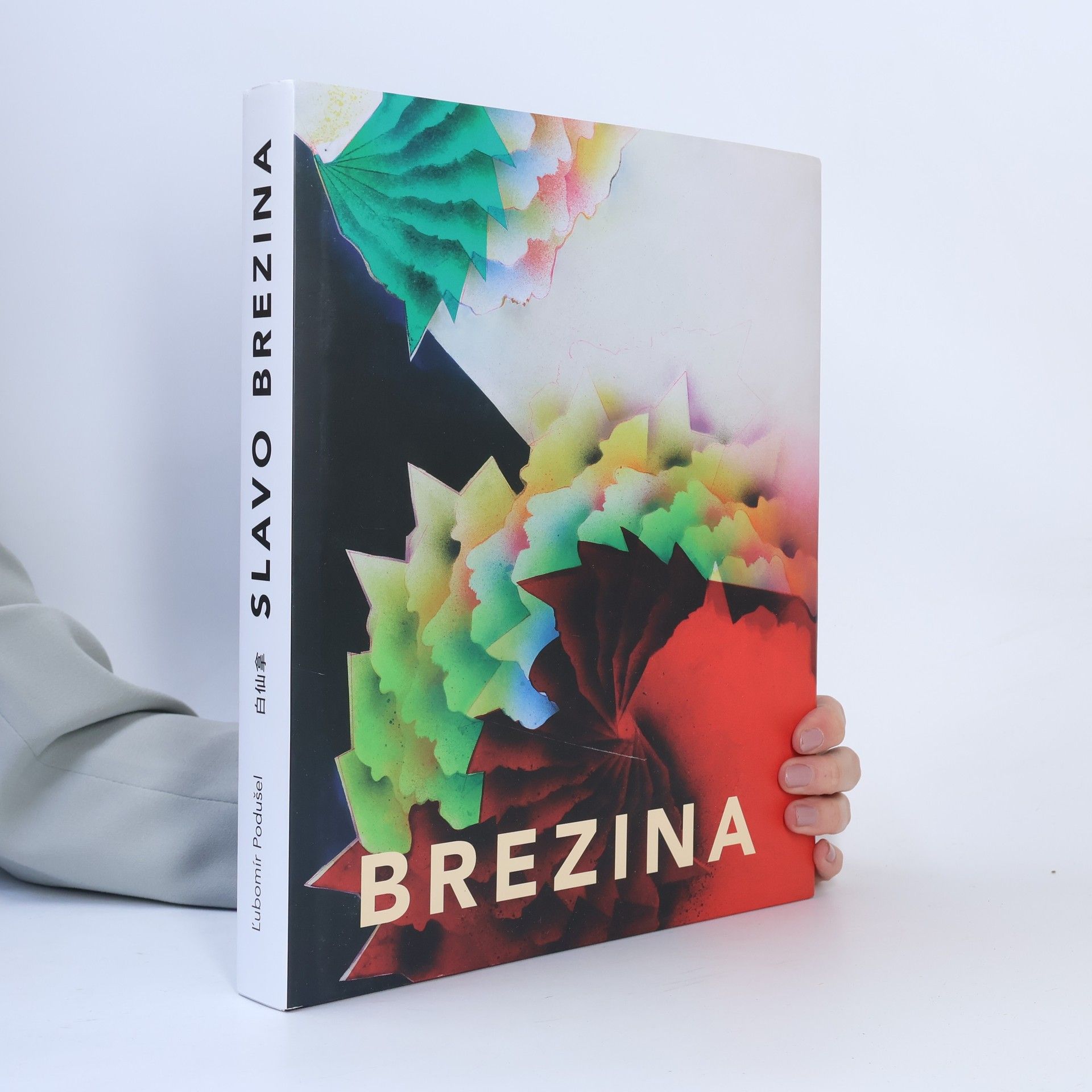 L̕ubomír Podušel Slavo Brezina