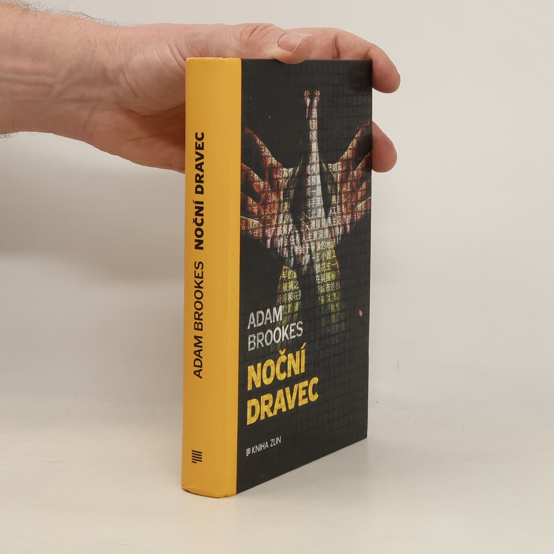 Adam Brookes Noční dravec