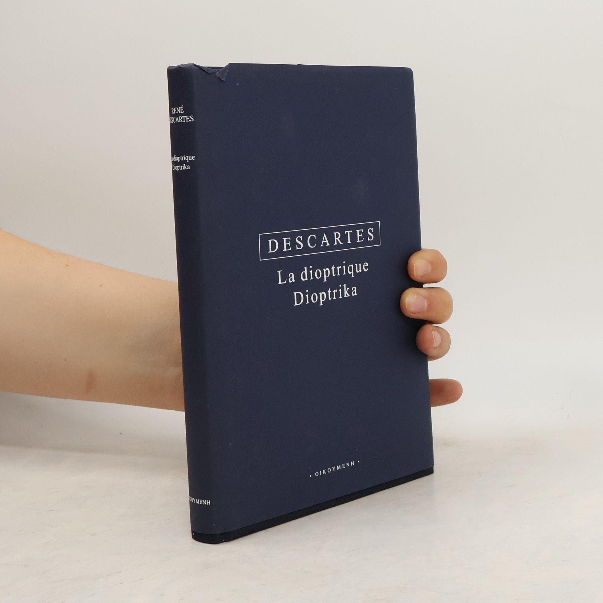 René Descartes La dioptrique. Dioptrika