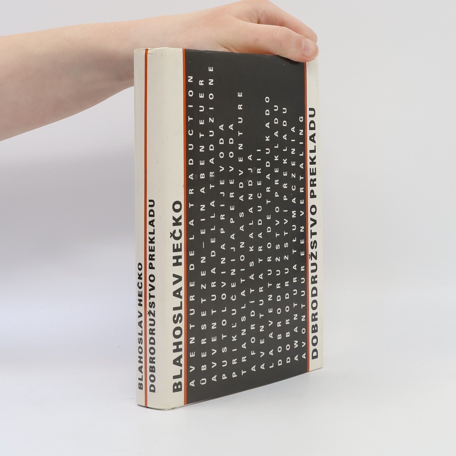 Dobrodružstvo prekladu