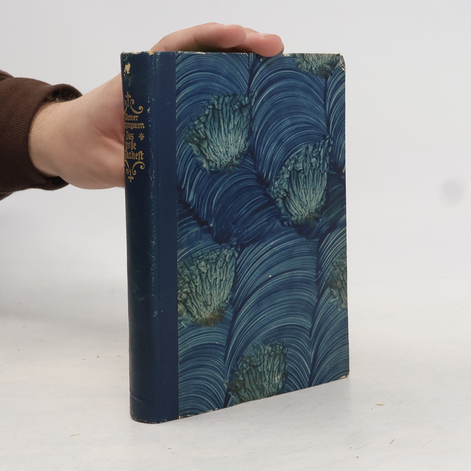 Werner Bergengruen Das Große Alkahest