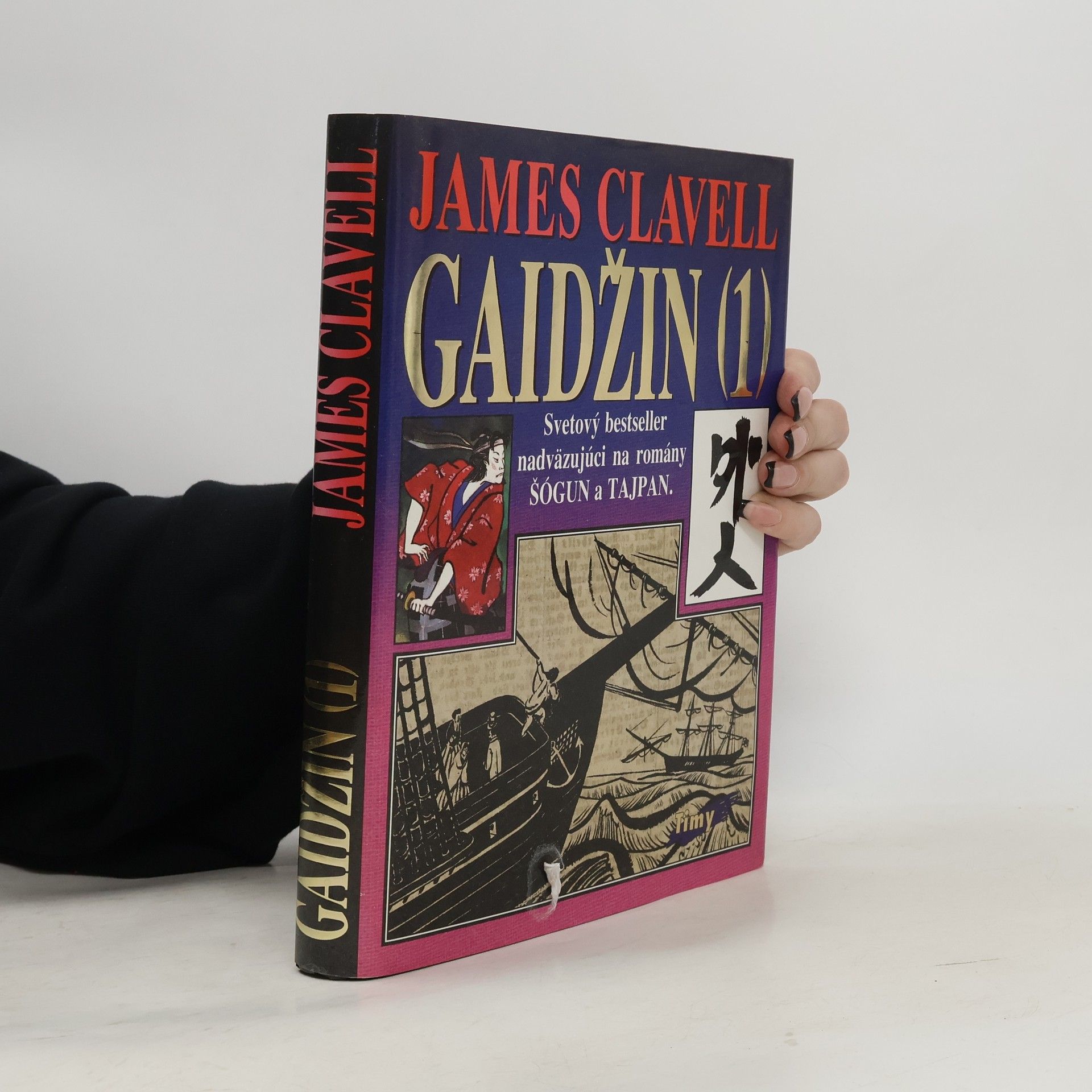 Gaidžin 1. a 2. díl