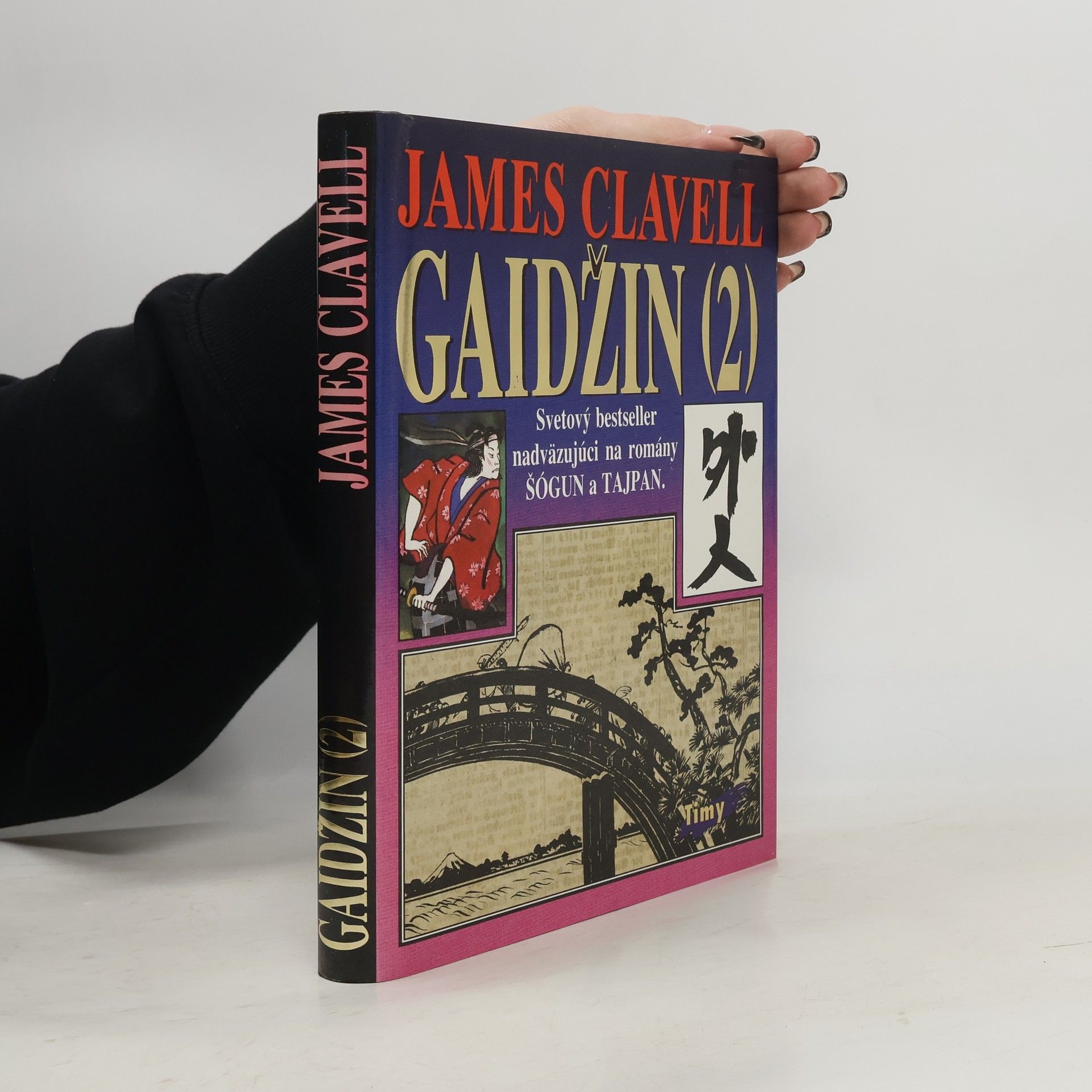 James Clavell Gaidžin 2