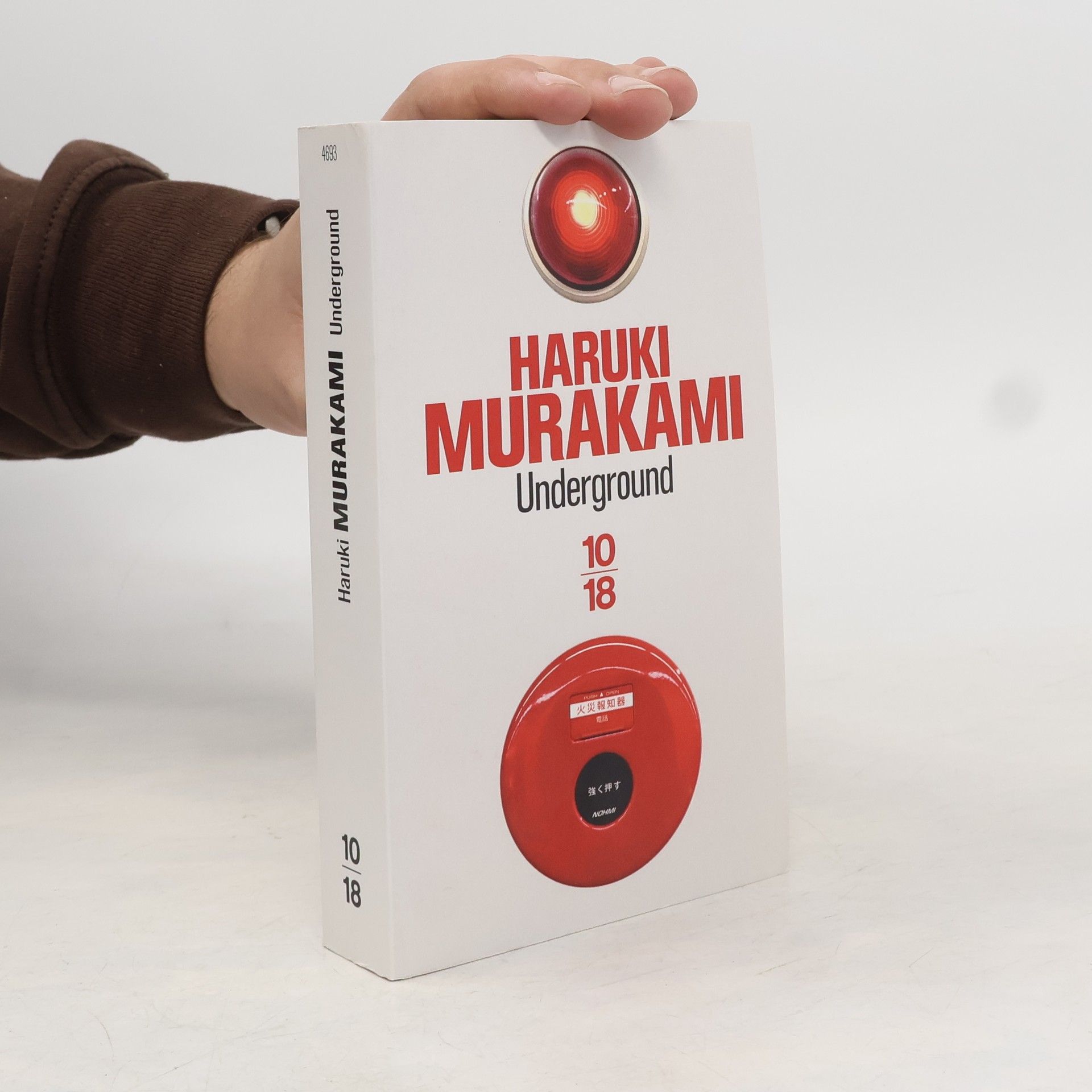 Haruki Murakami Underground