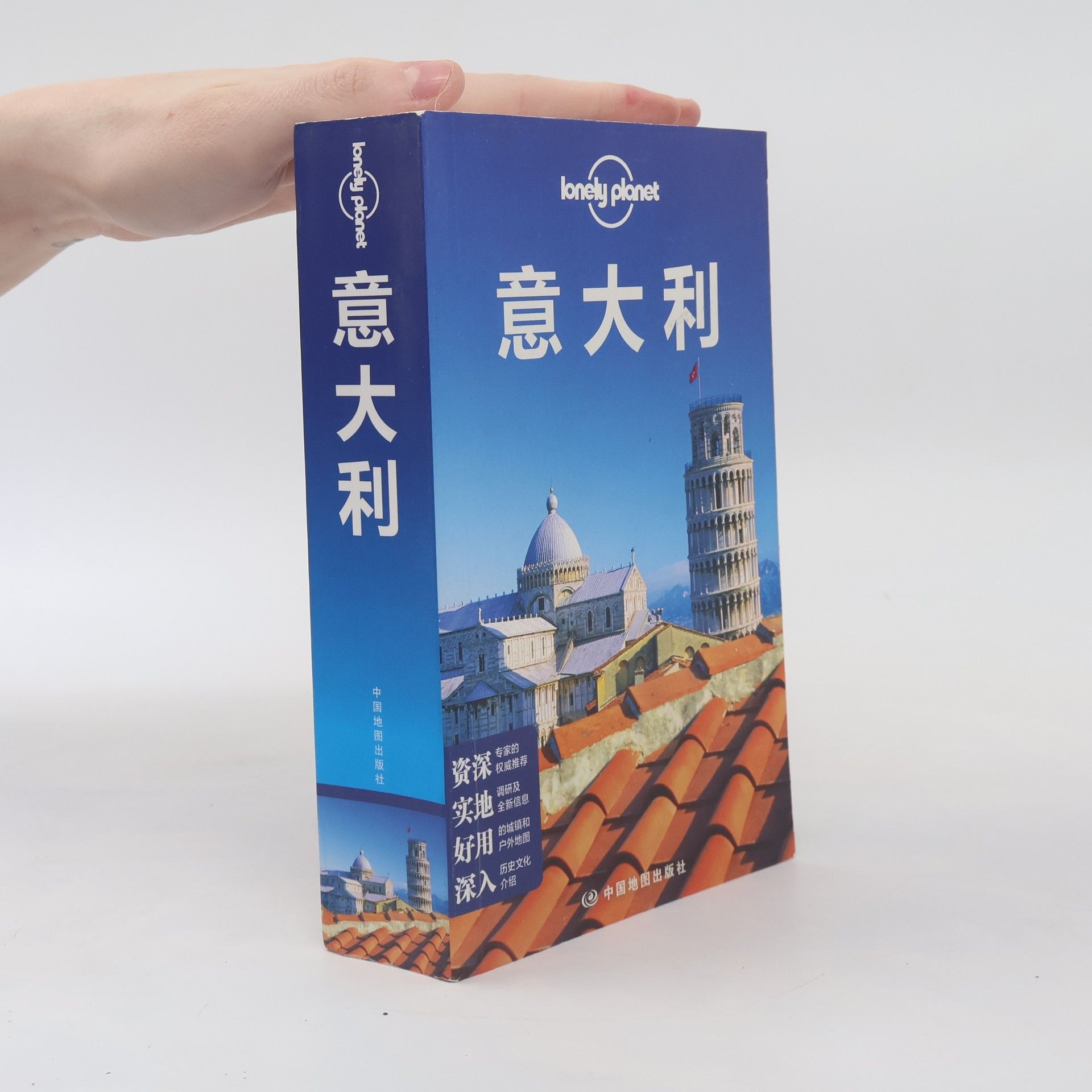 Autorenkollektiv 意大利