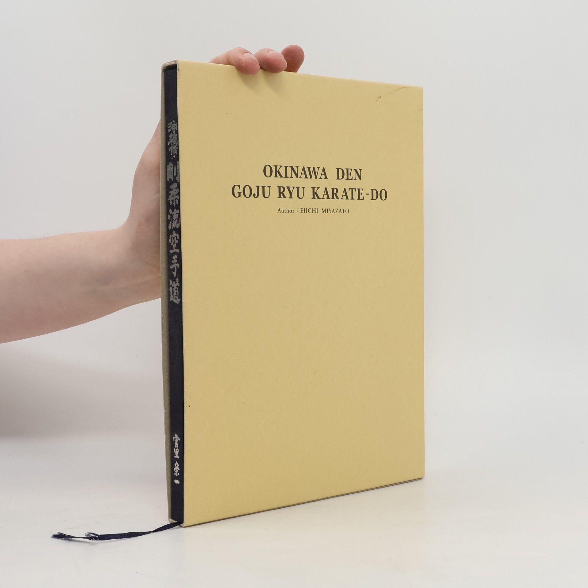 Eiichi Miyazato Okinawa Den Goju Ryu Karate-do