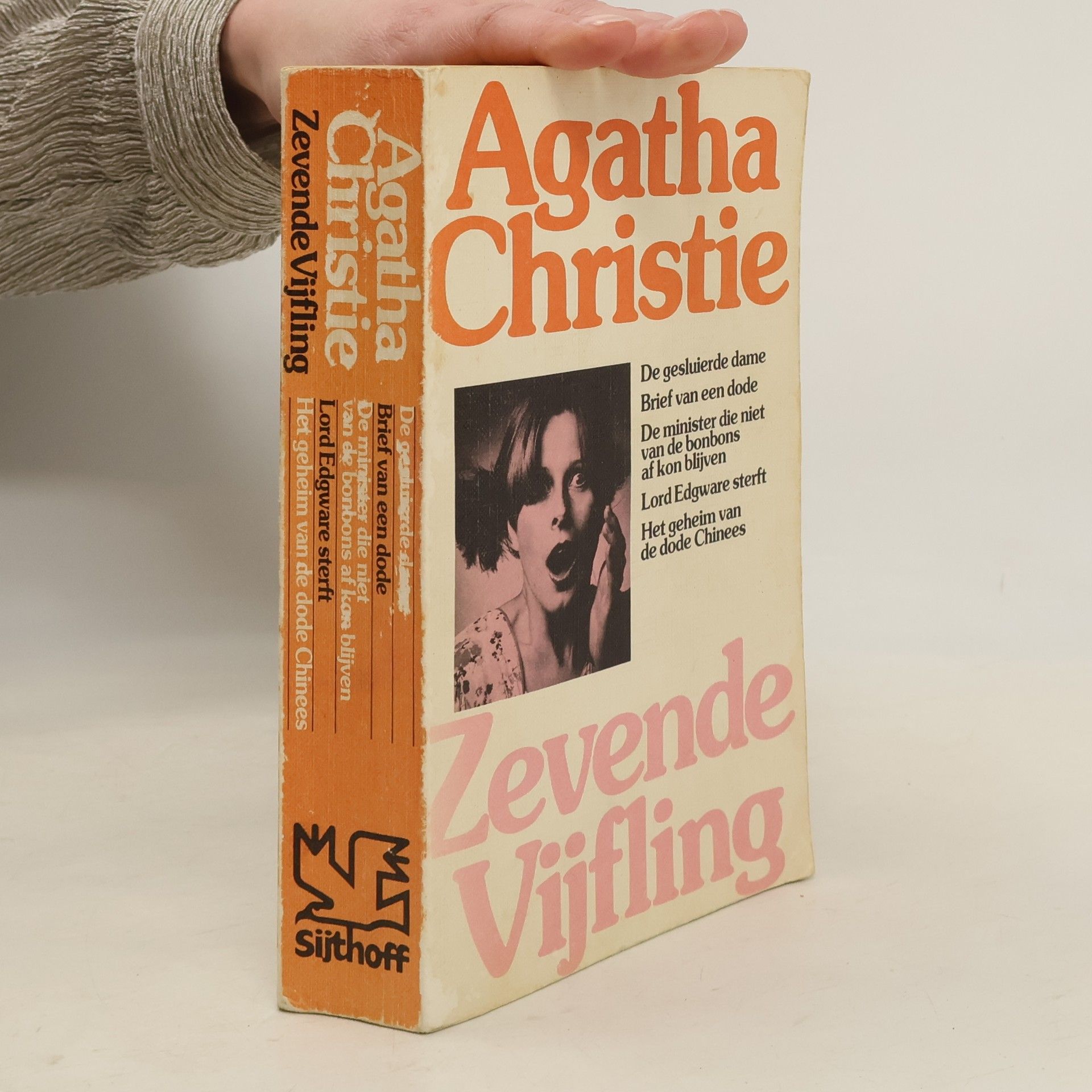 Agatha Christie Zevende vijfling