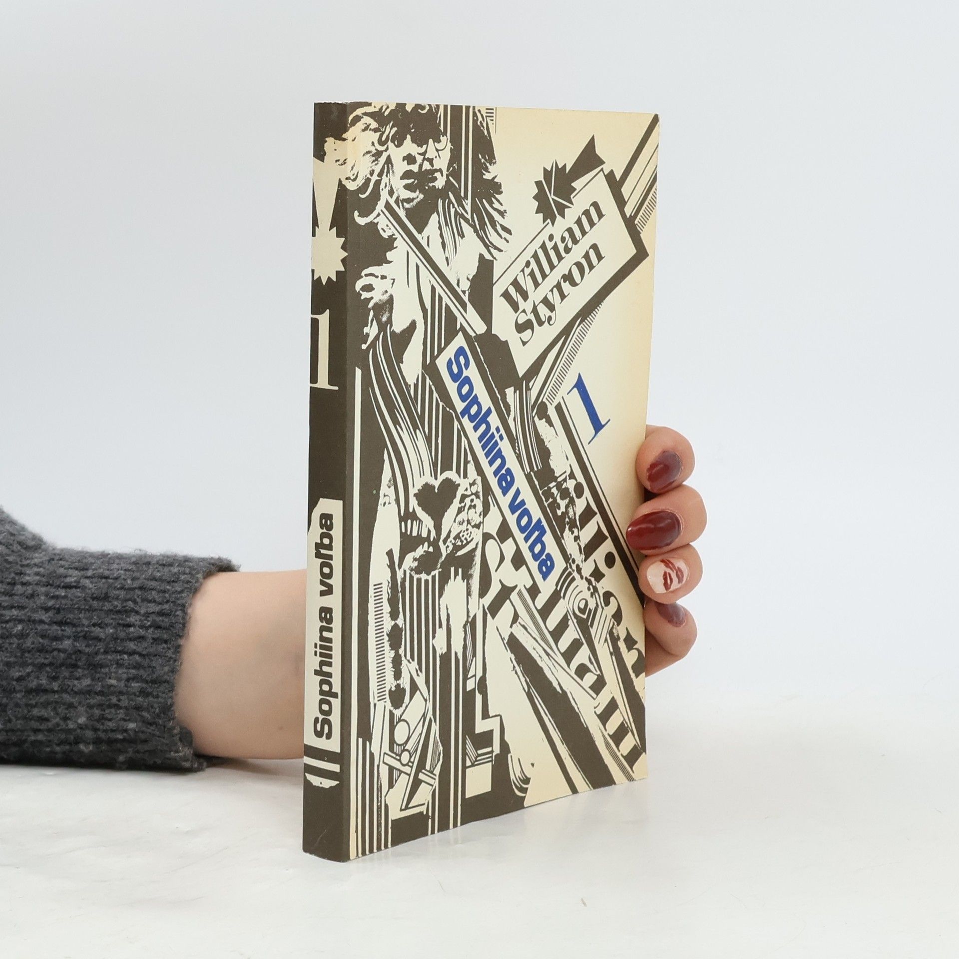 William Styron Sophiina voľba 1