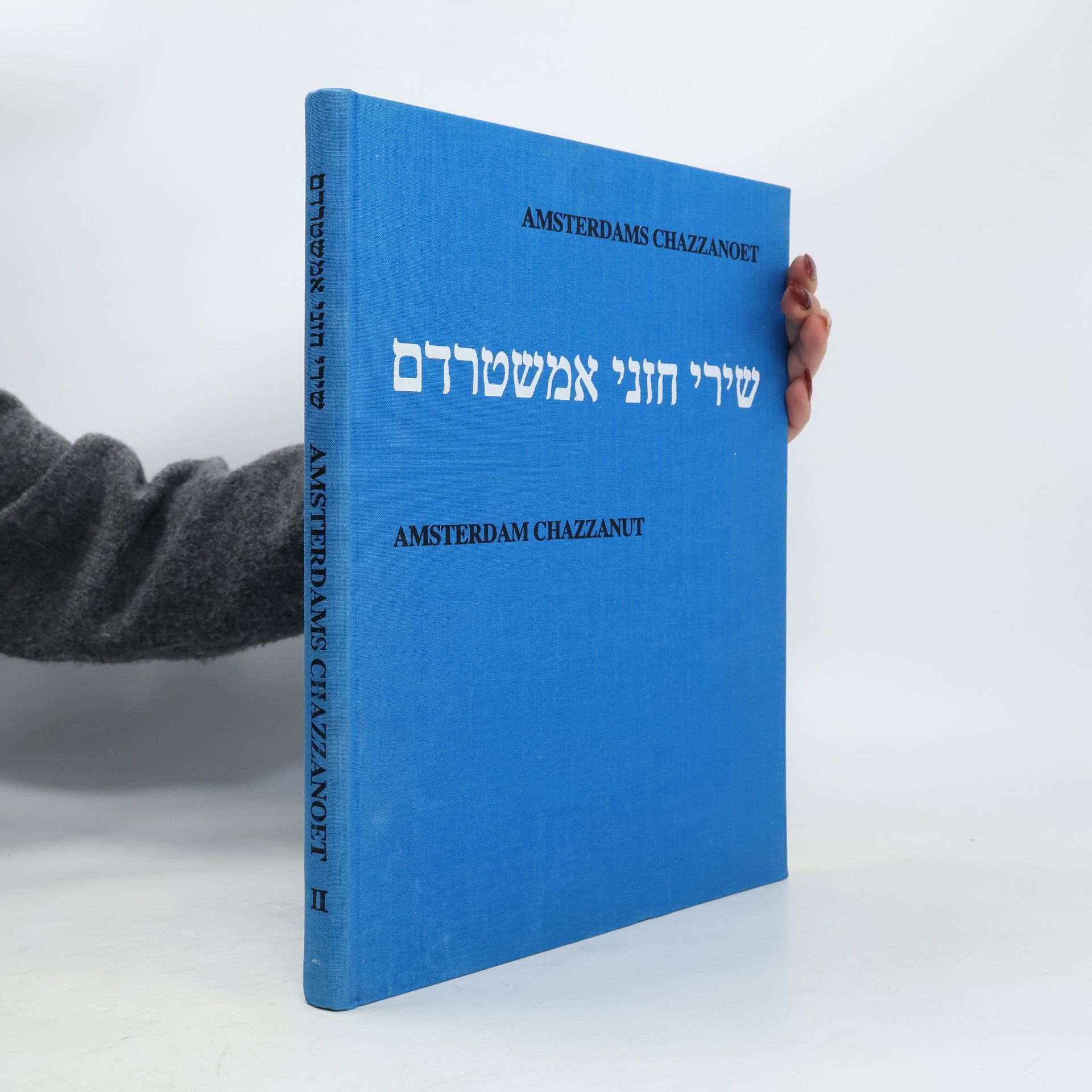 AA.VV. Amsterdams Chazanoet