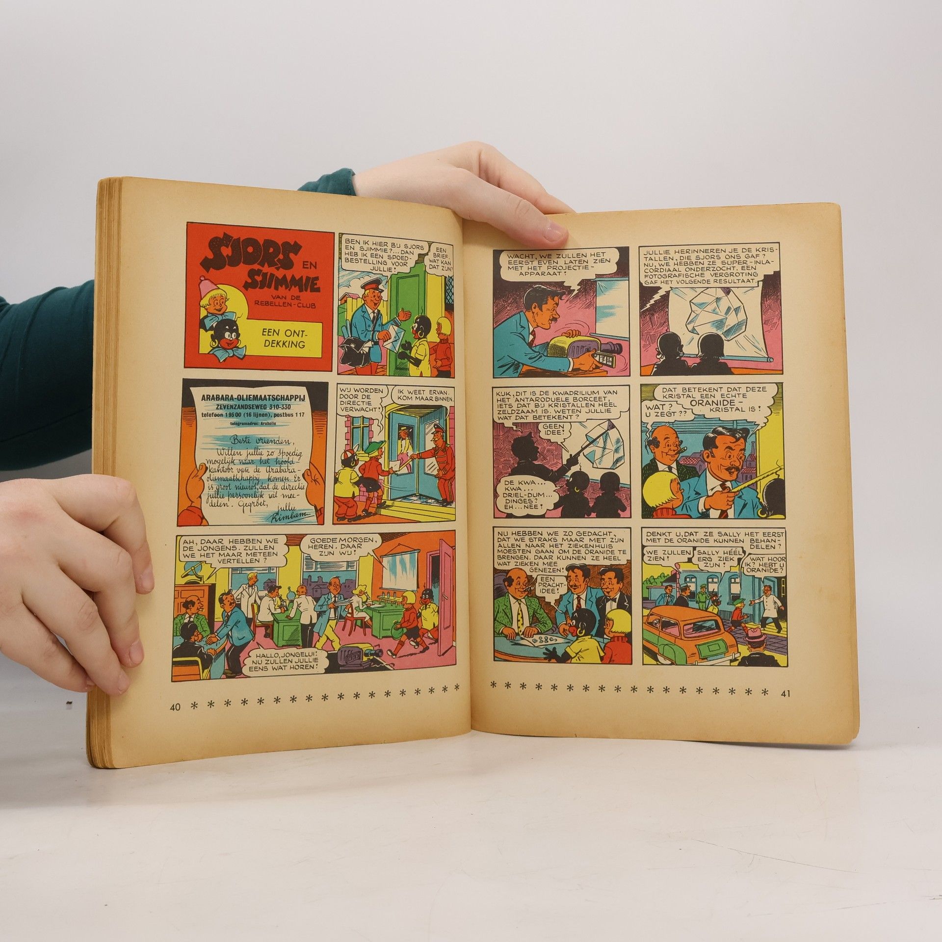 Autorenkollektiv Sjors en Sjimmie - De Bibberziekte
