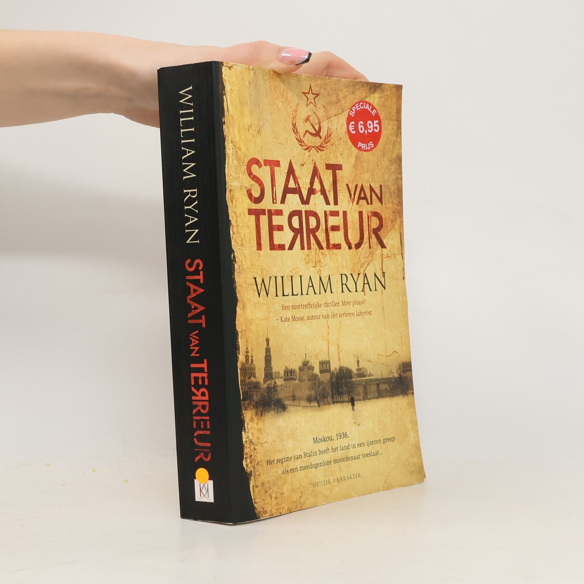 William Ryan Staat van terreur