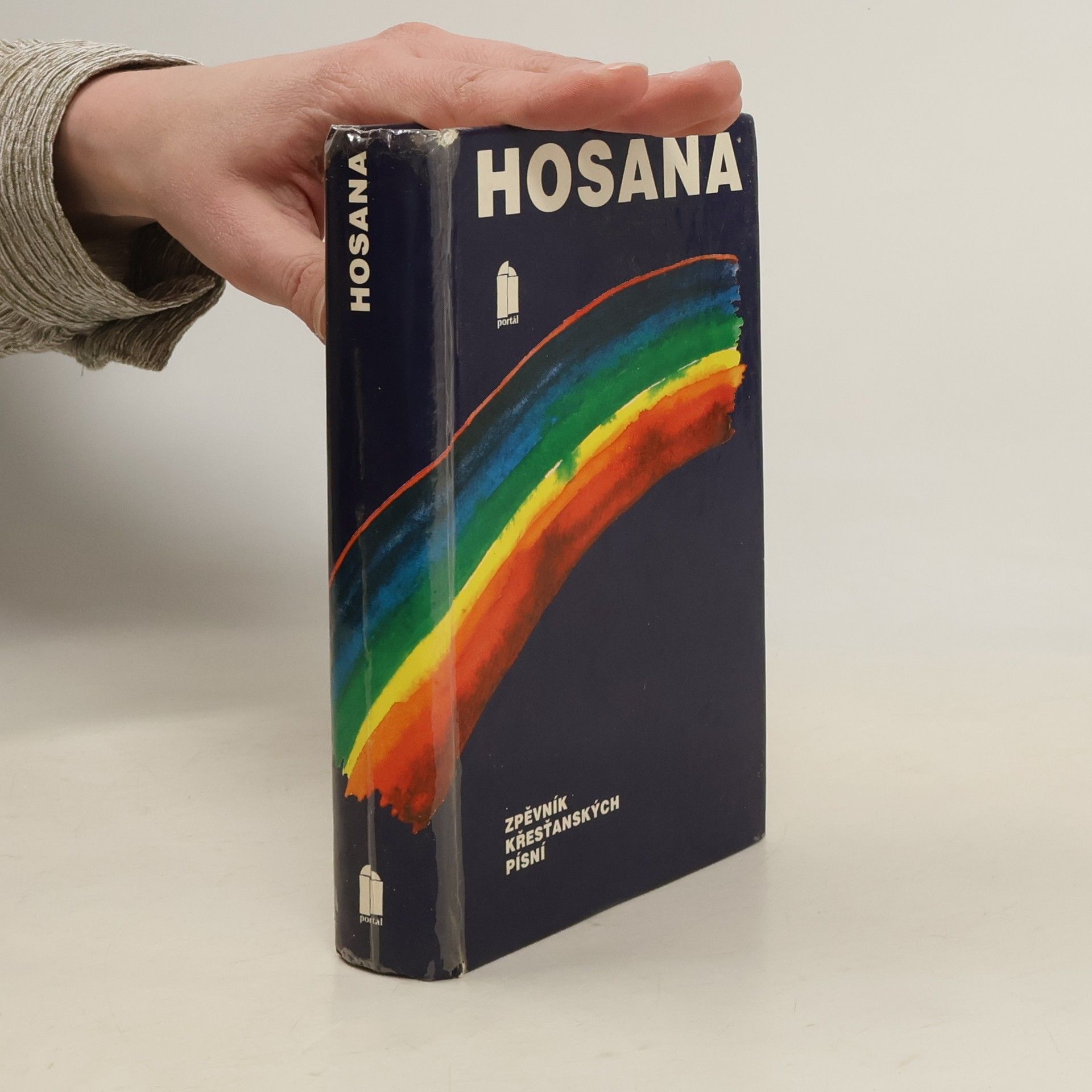Various authors Hosana