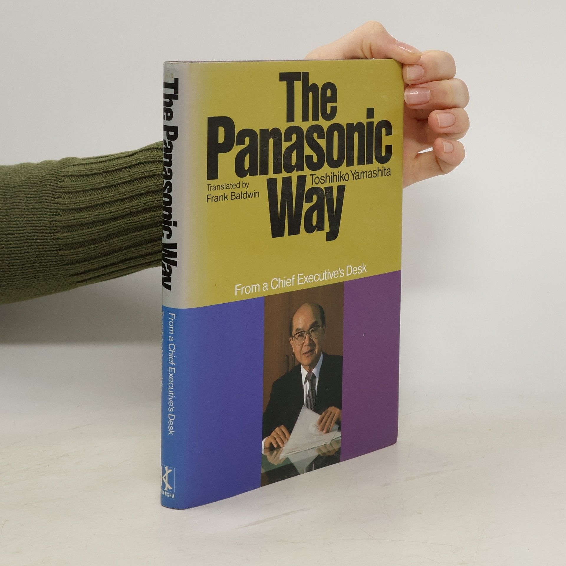 Toshihiko Yamashita The Panasonic Way