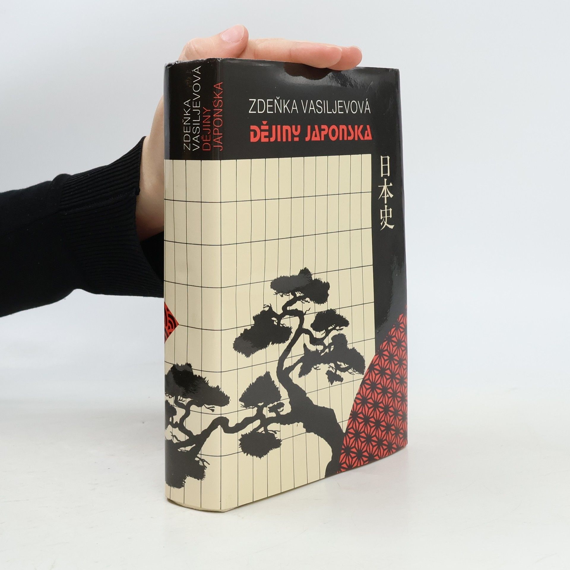 Zdeňka Vasiljevová Dějiny Japonska