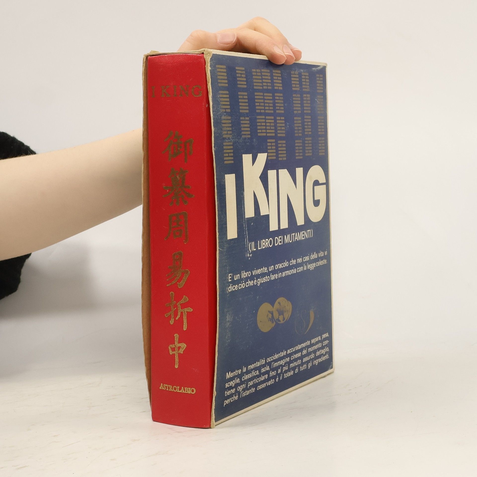 Autorenkollektiv I King. 御纂周易折中