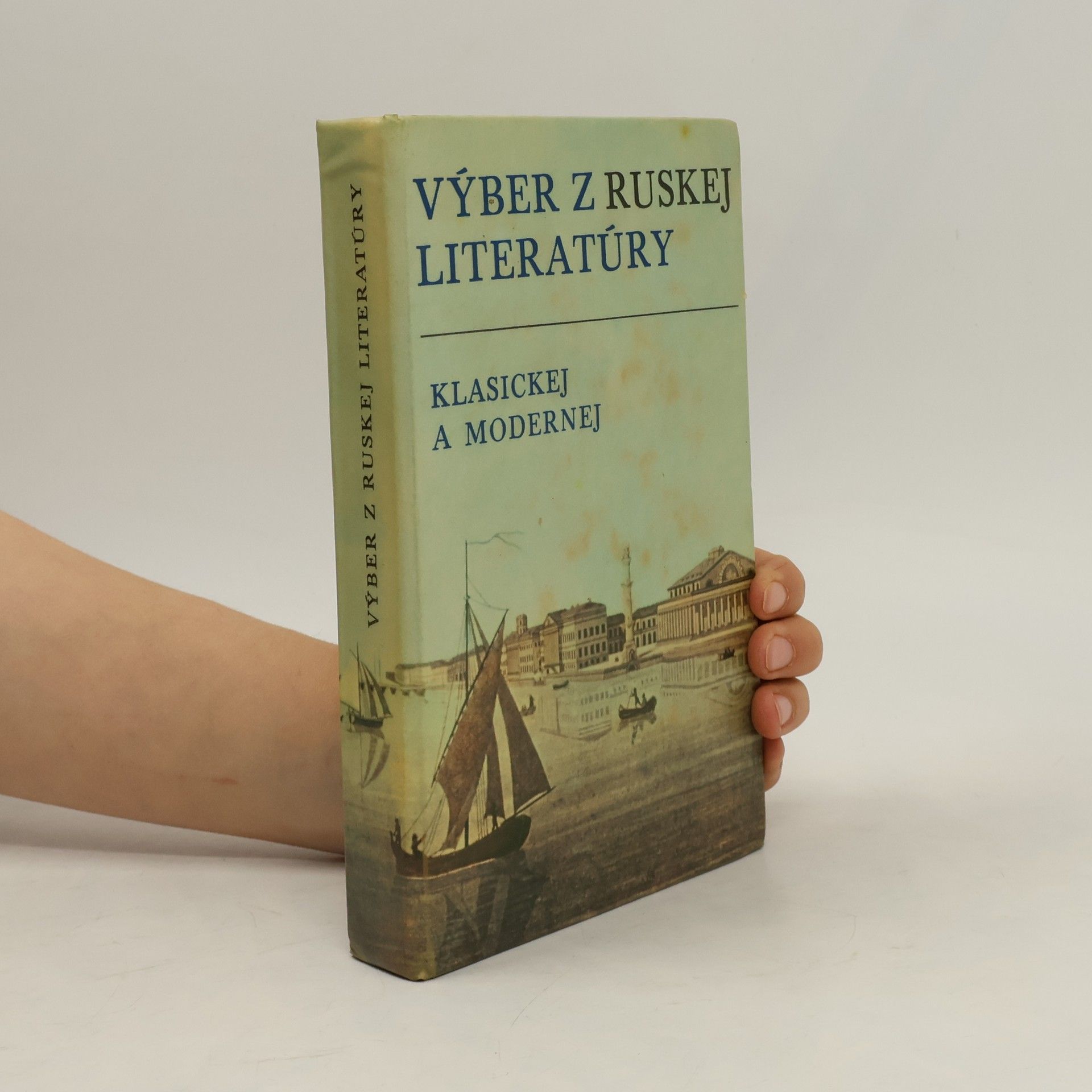 Kolektiv autorů Výber z ruskej literatúry