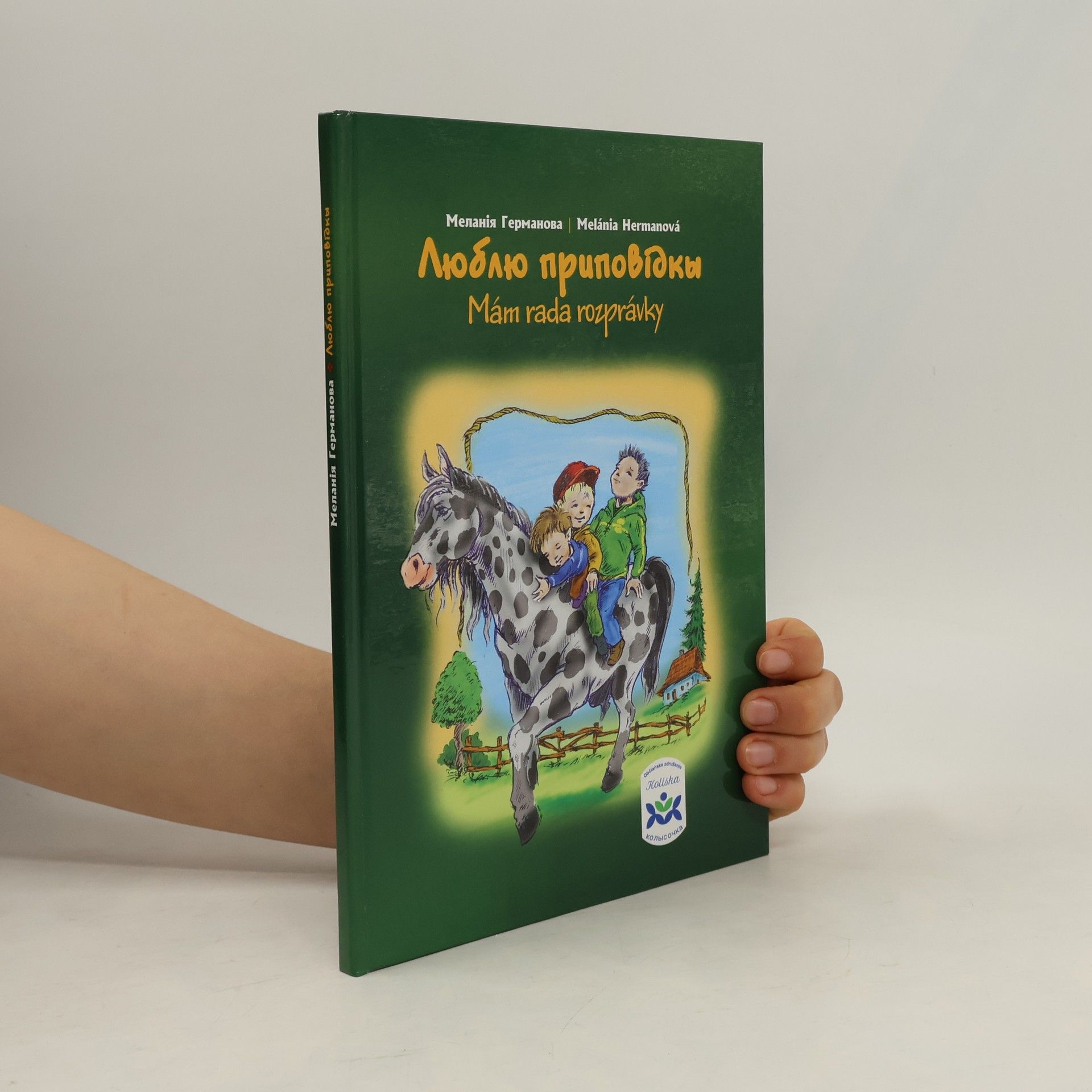 Melánia Hermanová Люблю приповідки. Mám rada rozprávky
